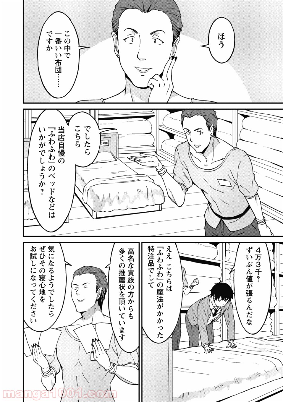 P26