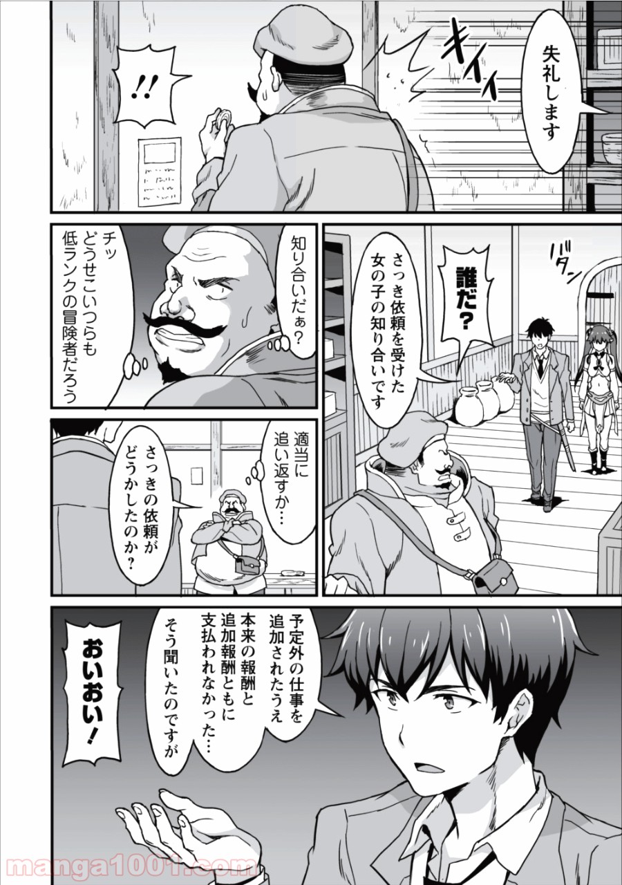 P18