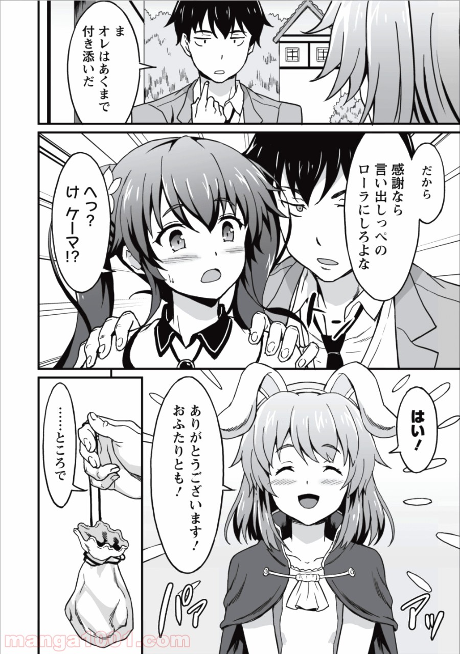 P28