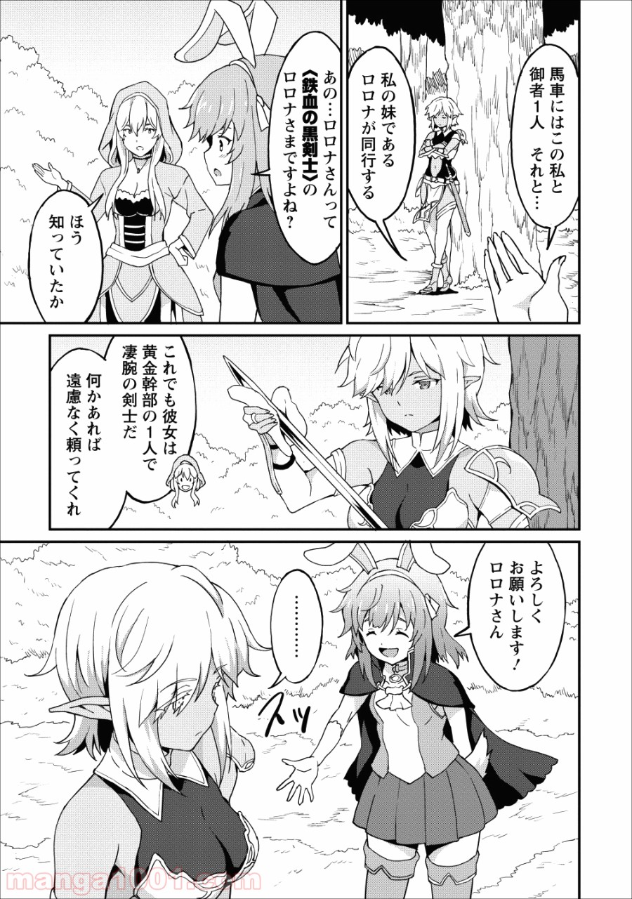 P25