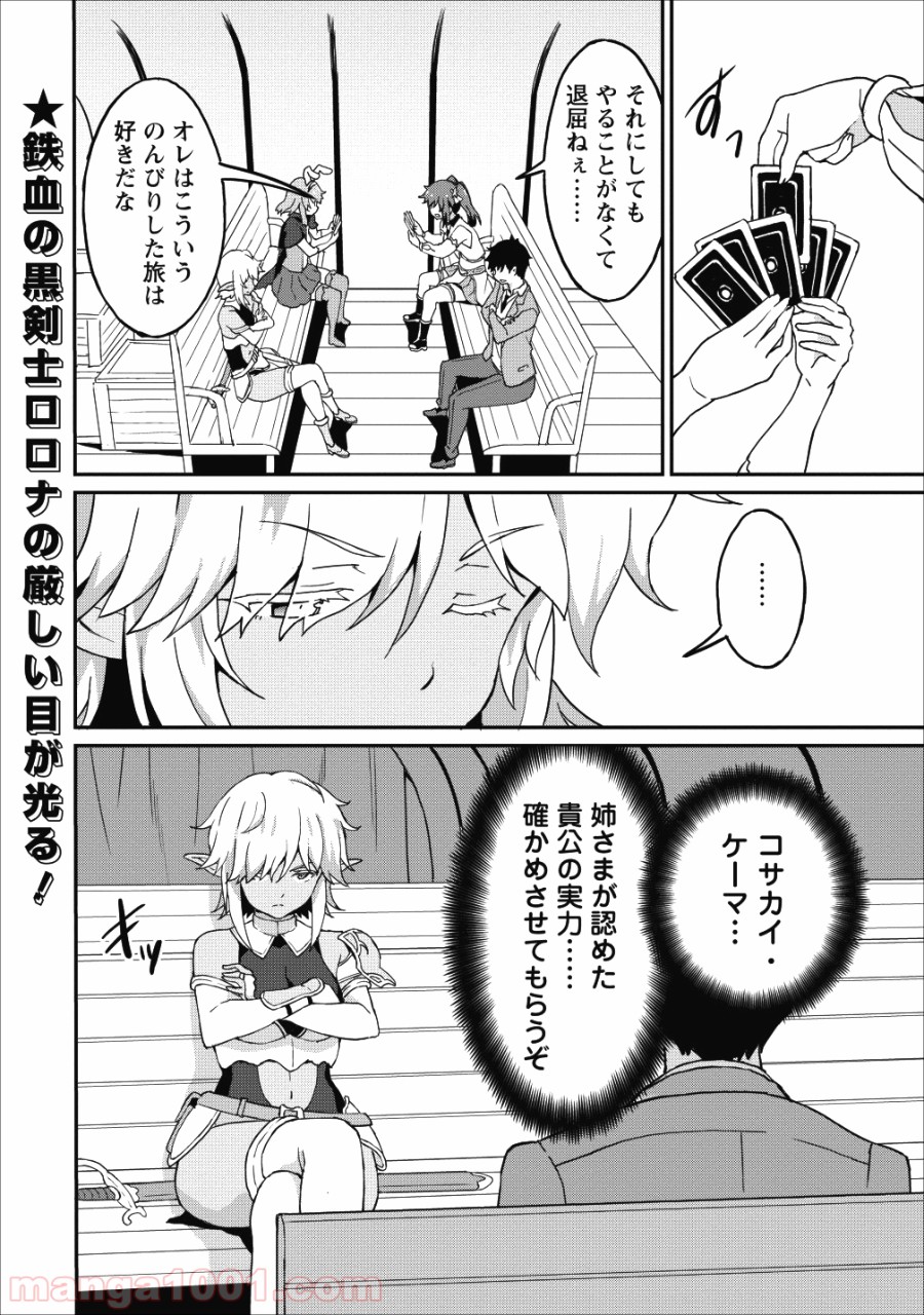 P30