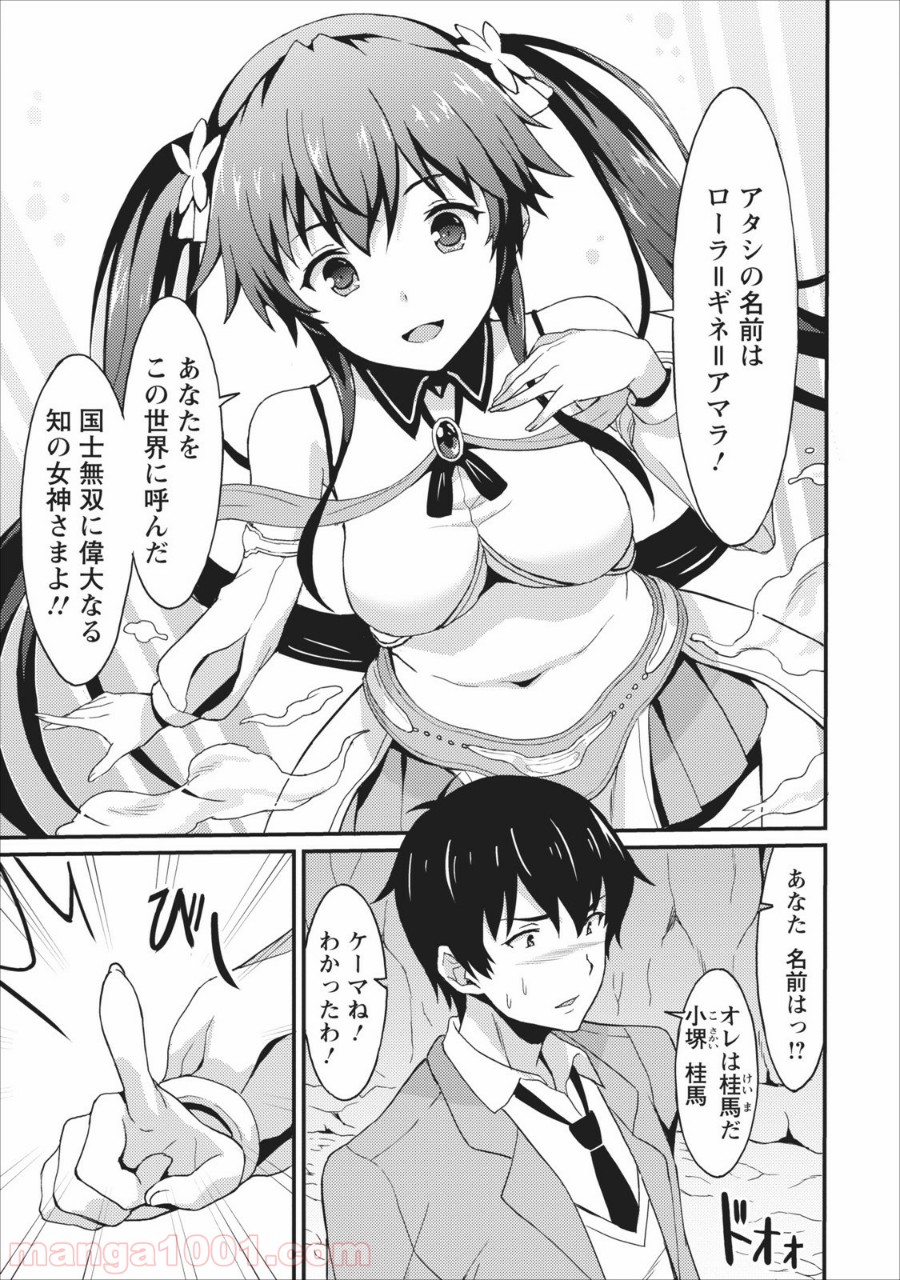 P3