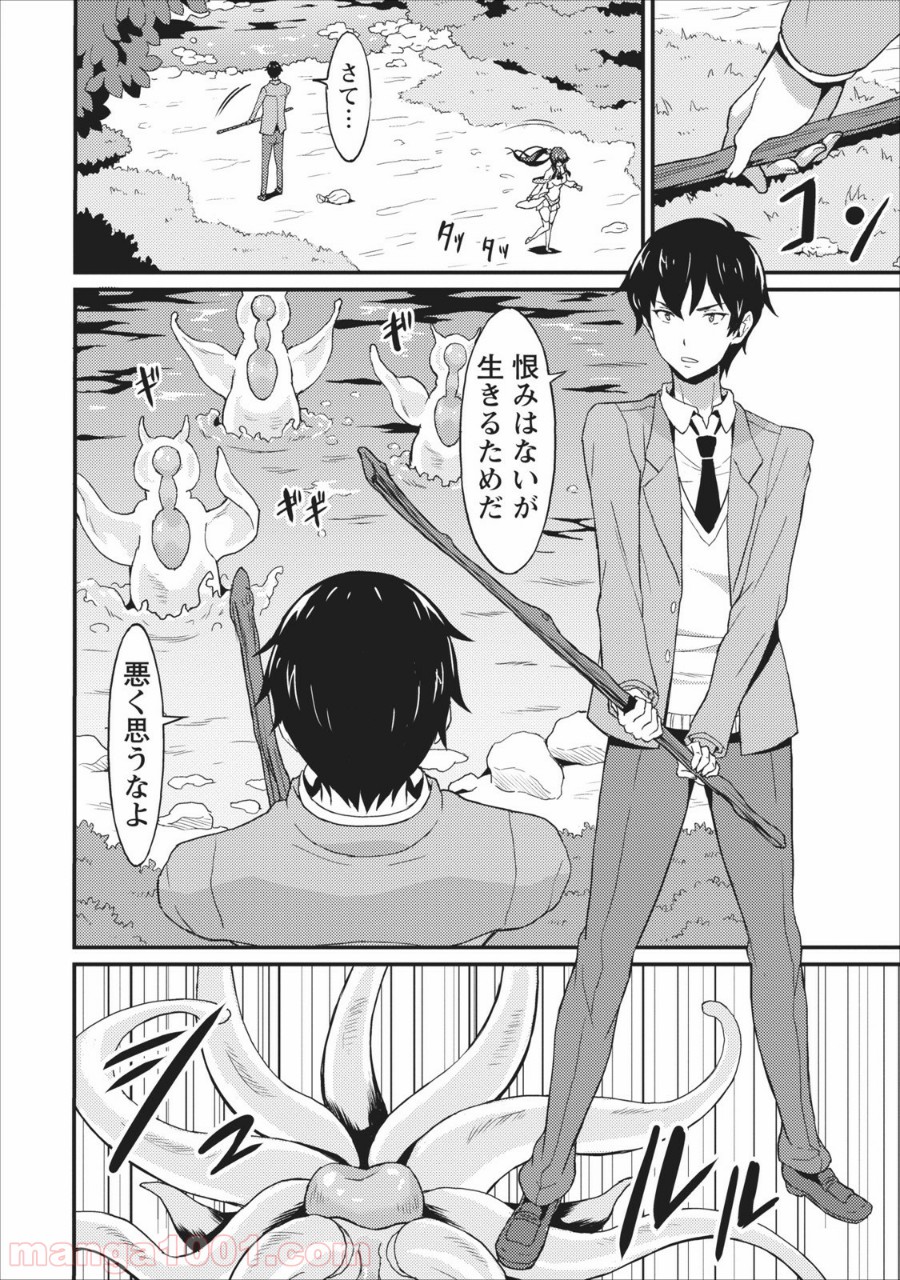 P30