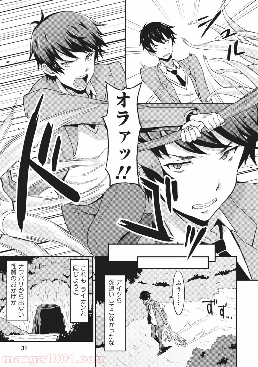 P31