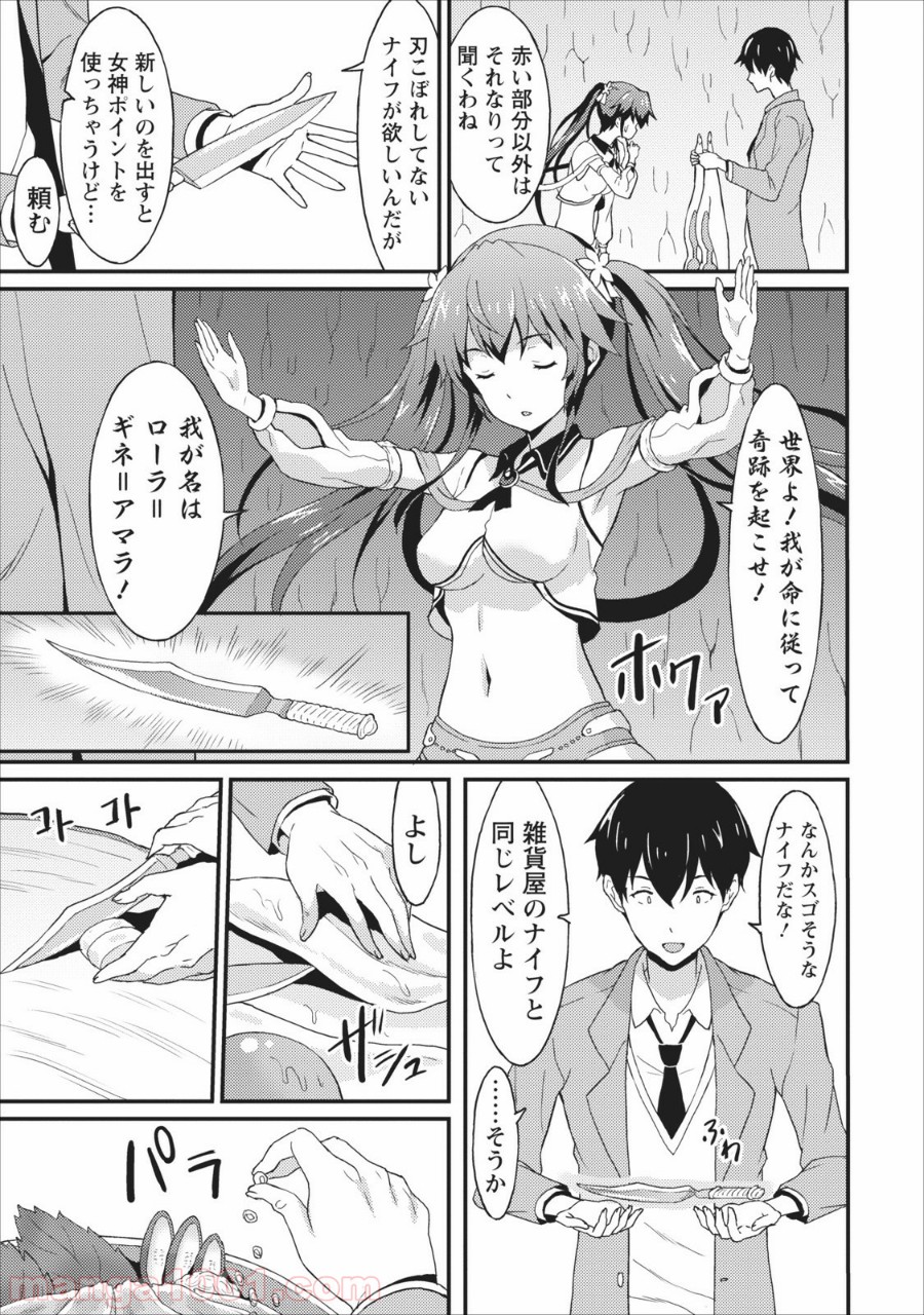 P33