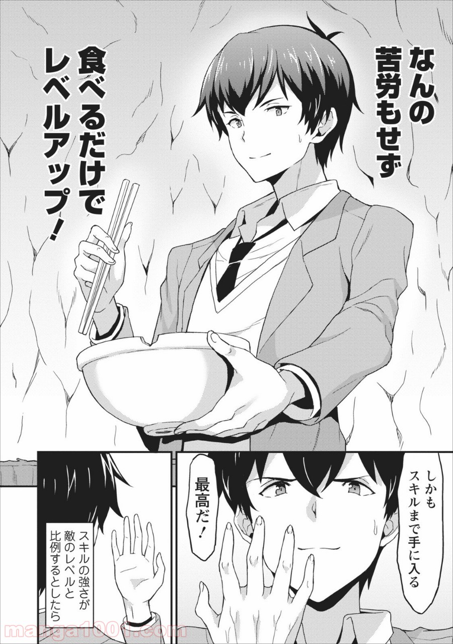 P38