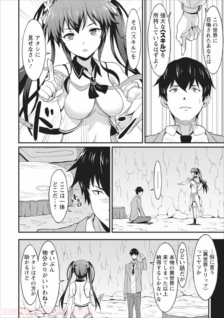 P4