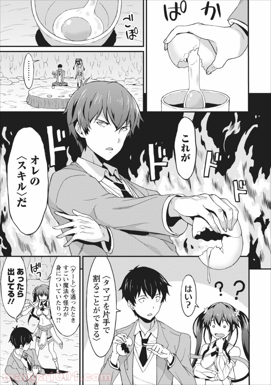 P7