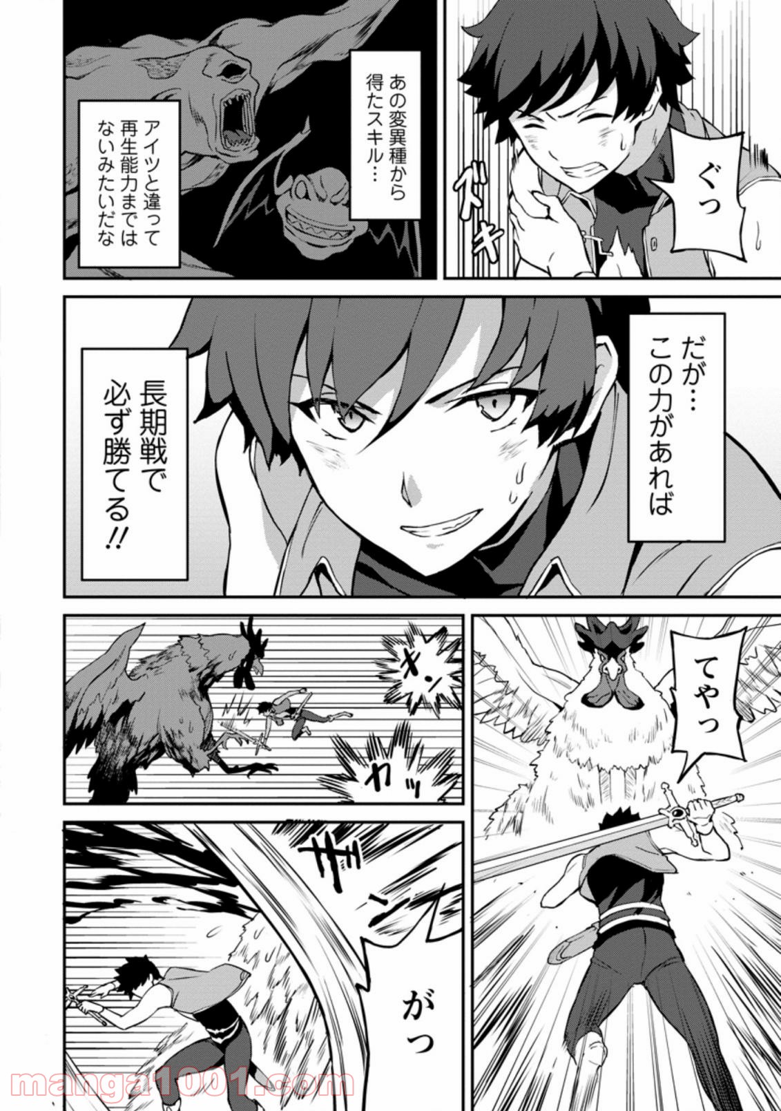P4