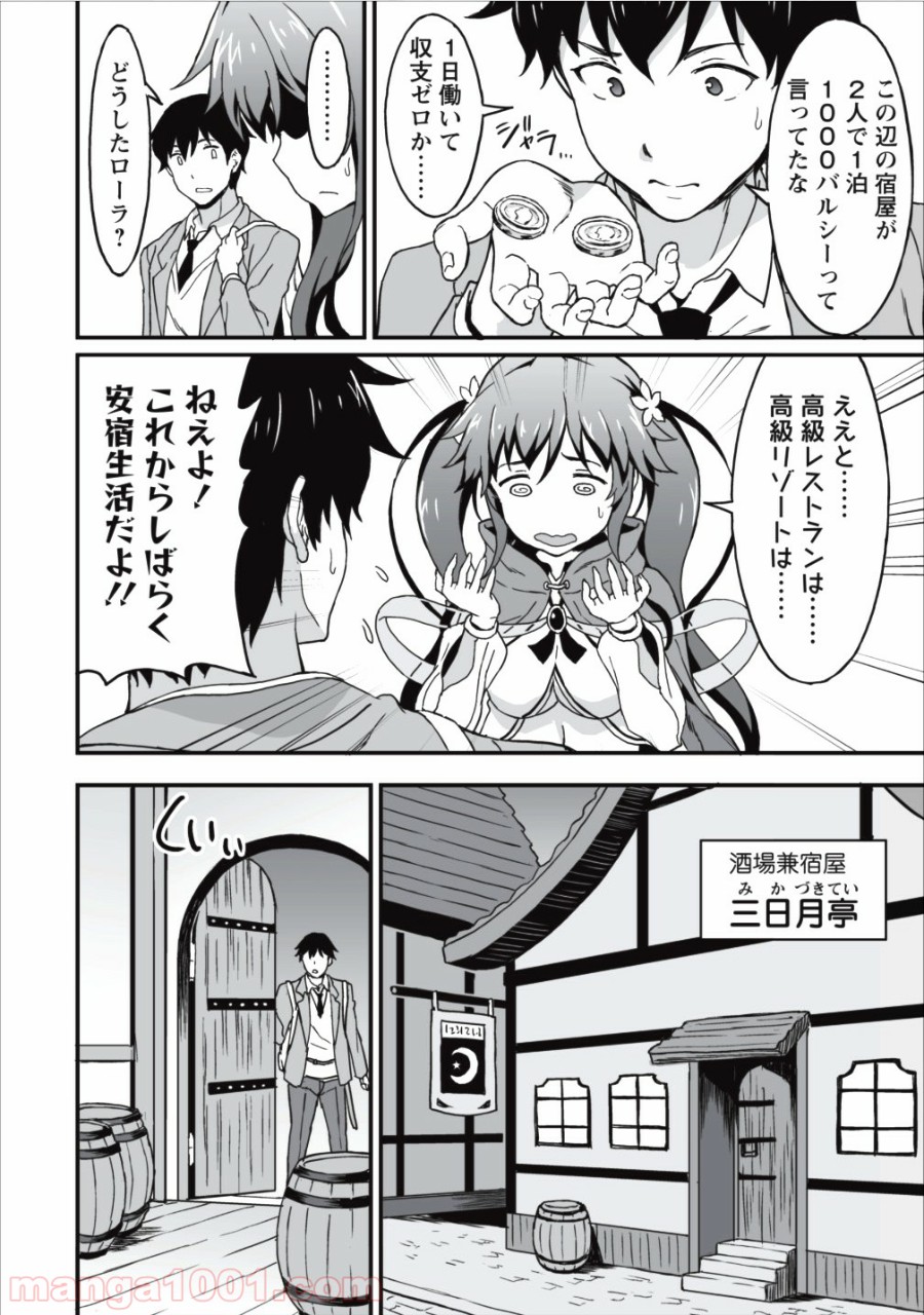 P18