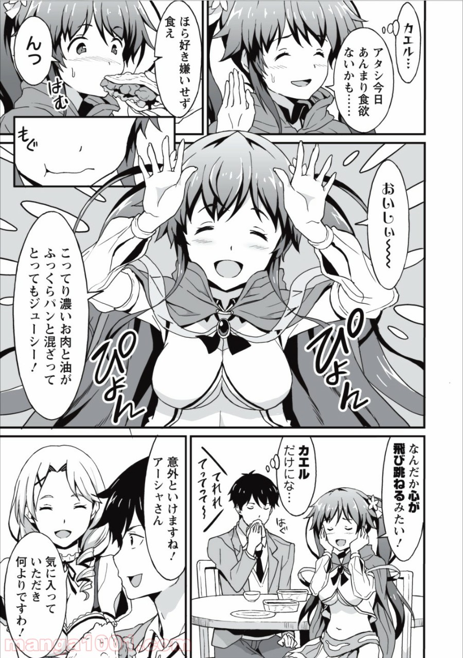 P21
