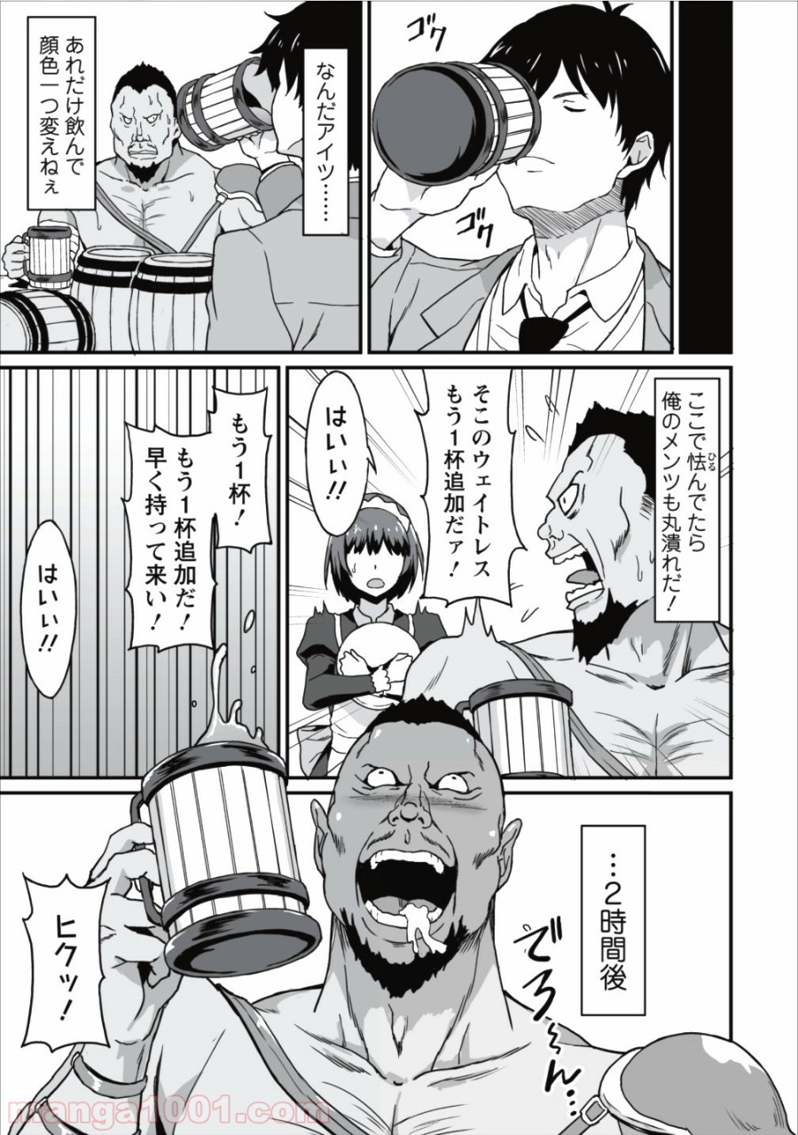 P25