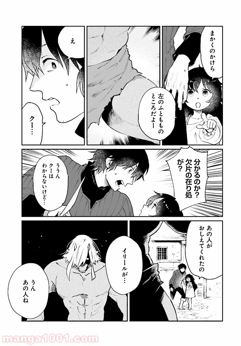 P13