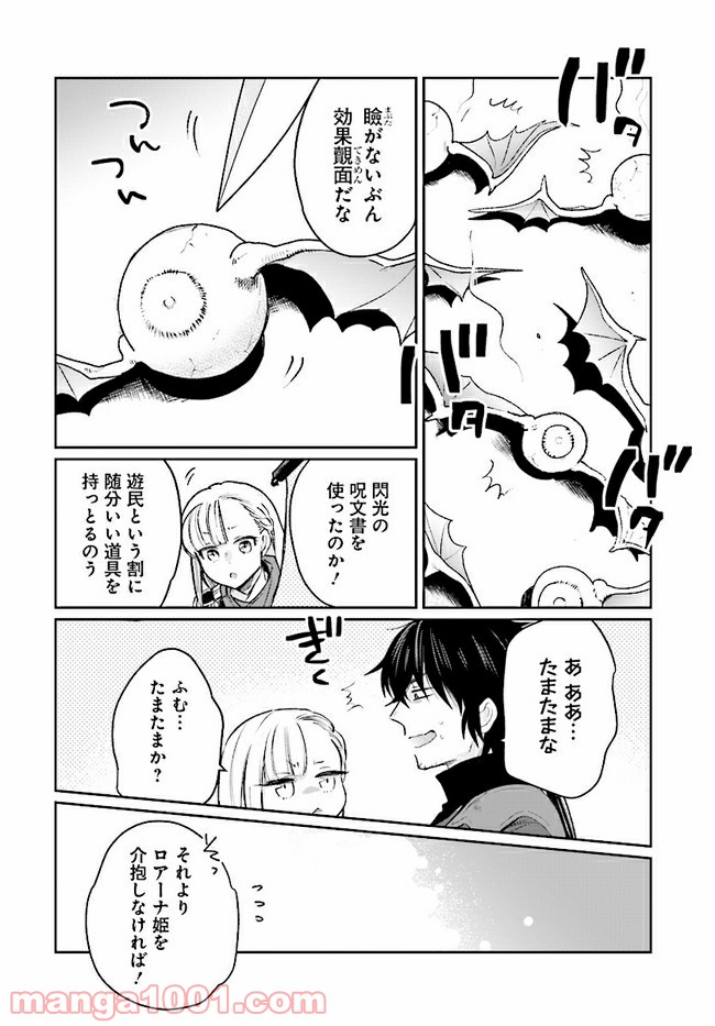 P6
