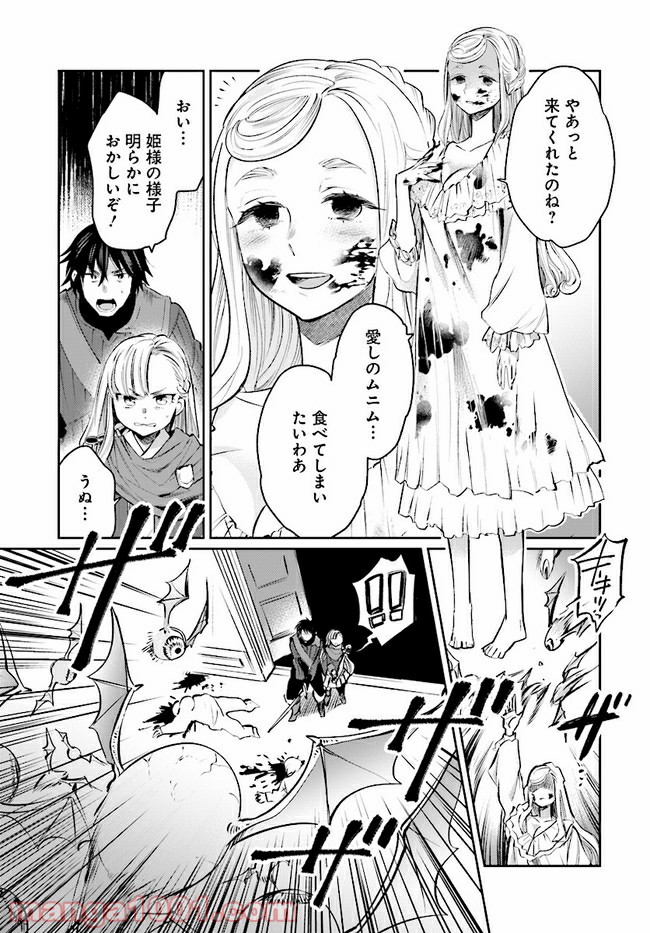 P14