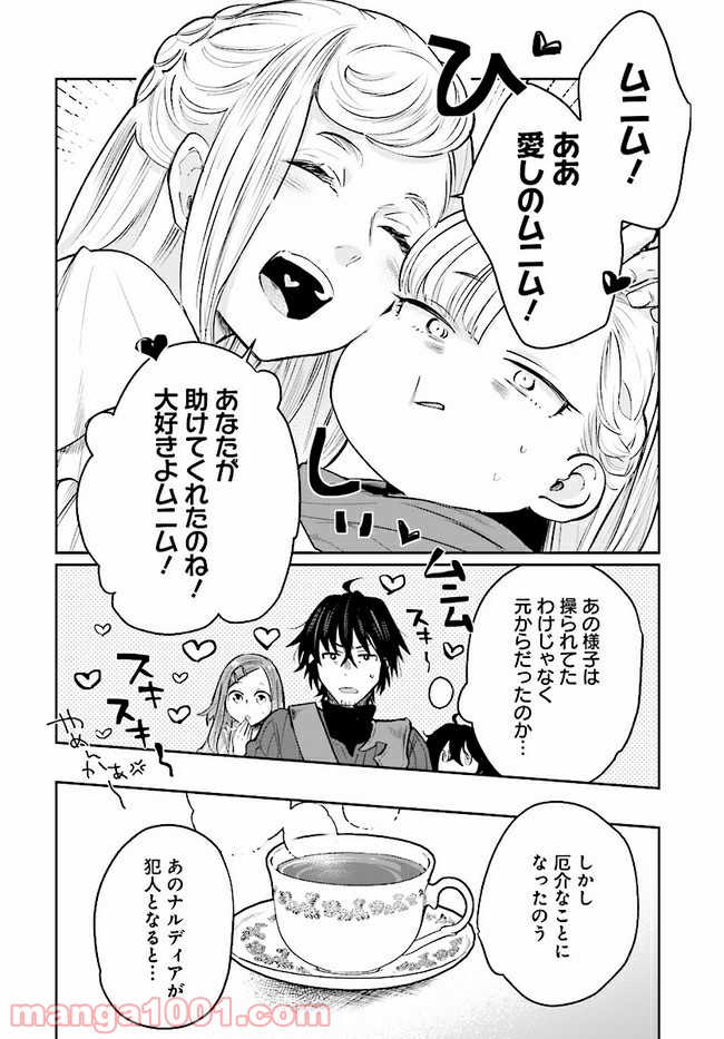 P10
