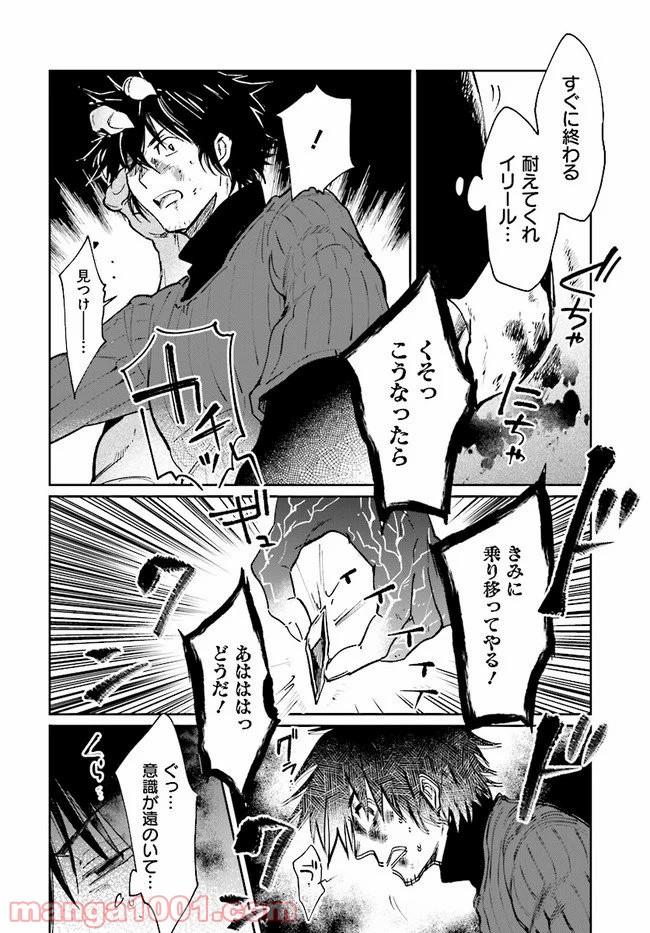 P10