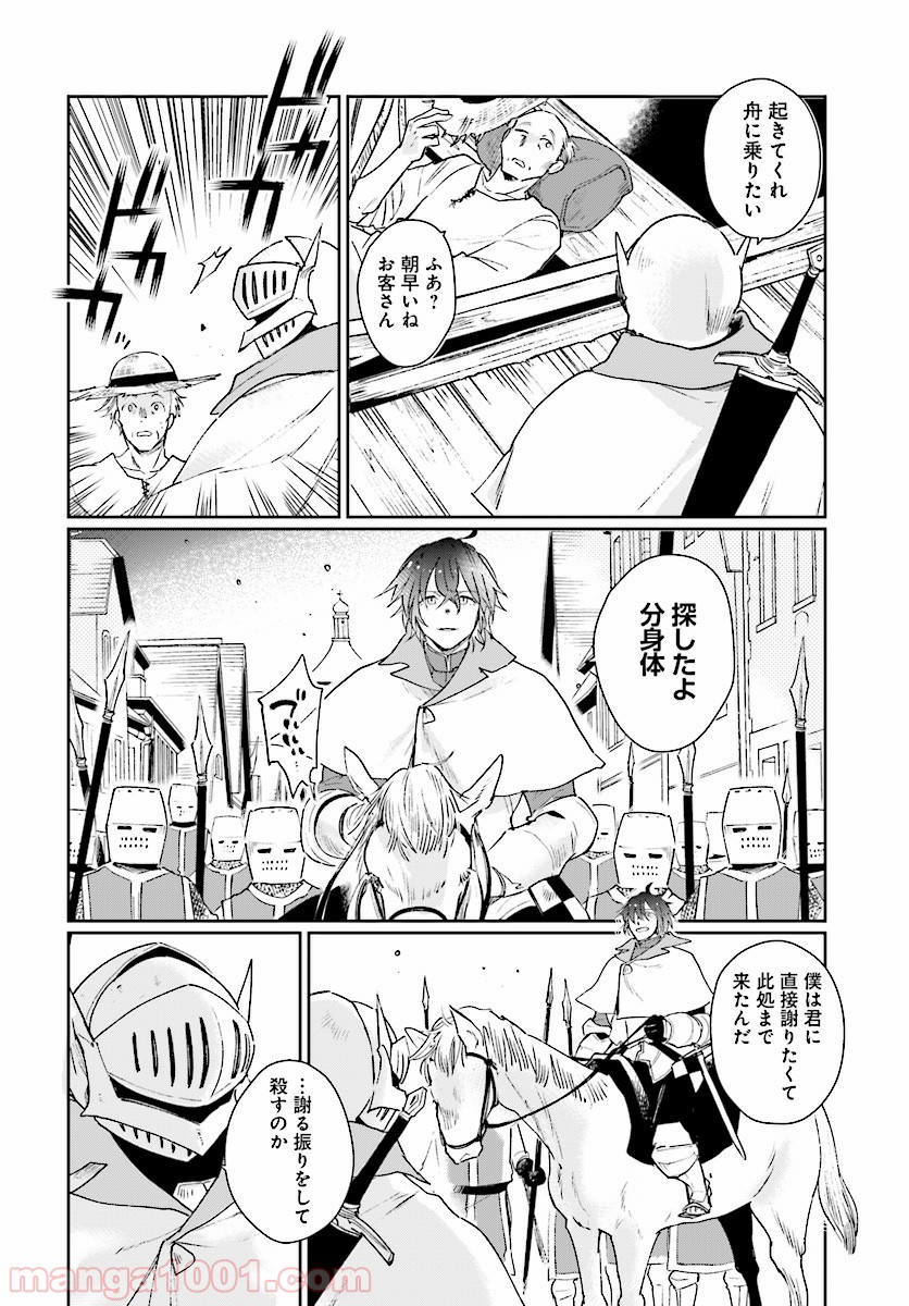 P26