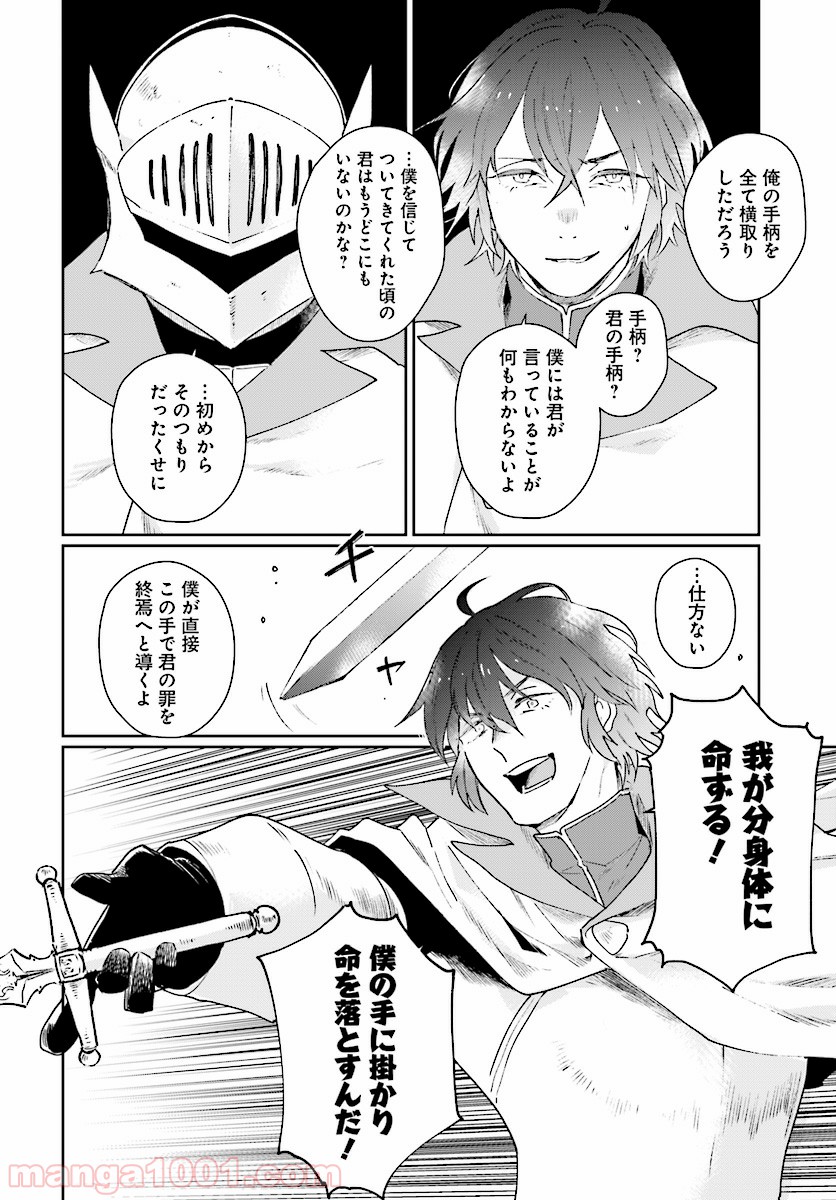 P28