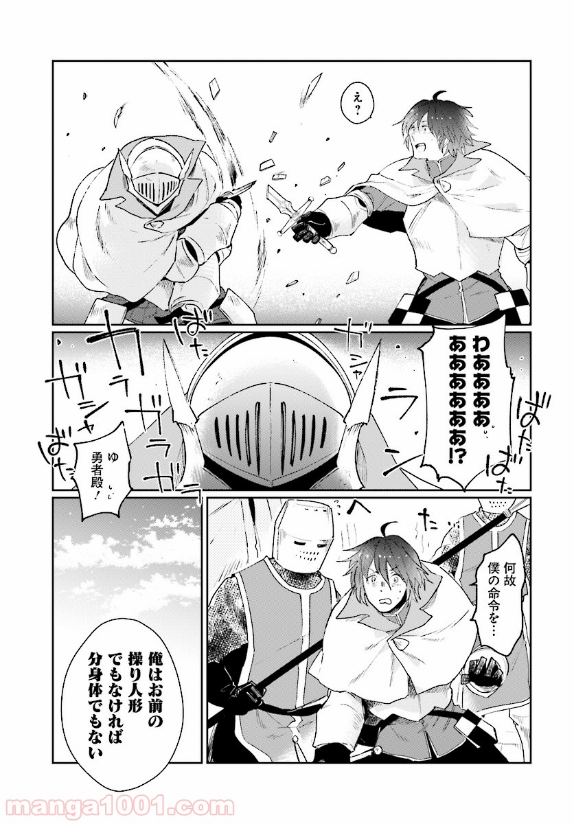 P29