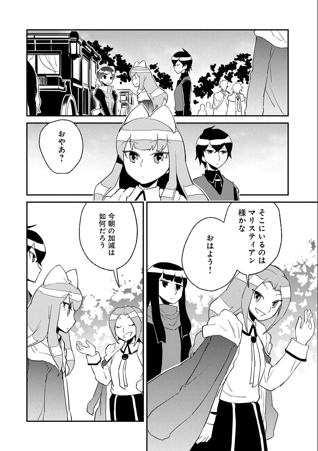 P10
