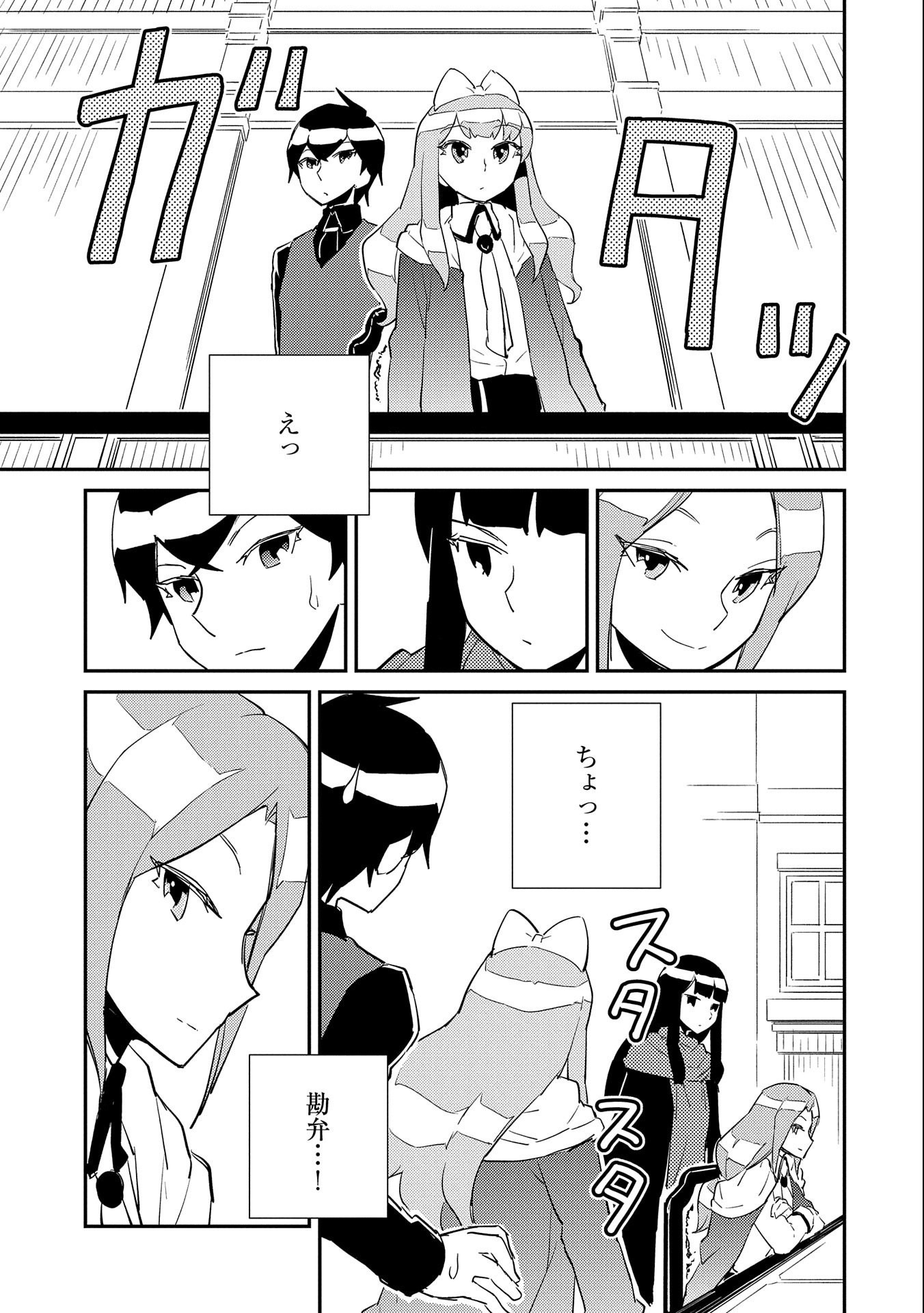 P21
