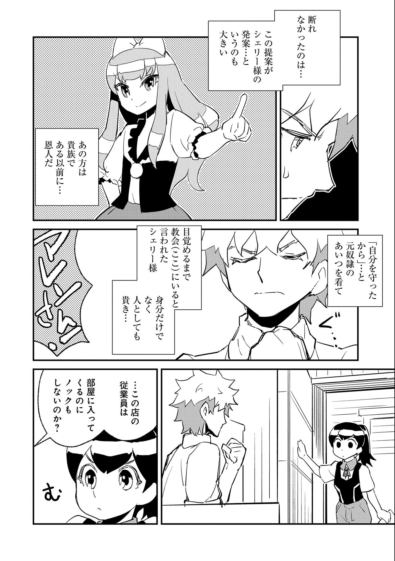 P26