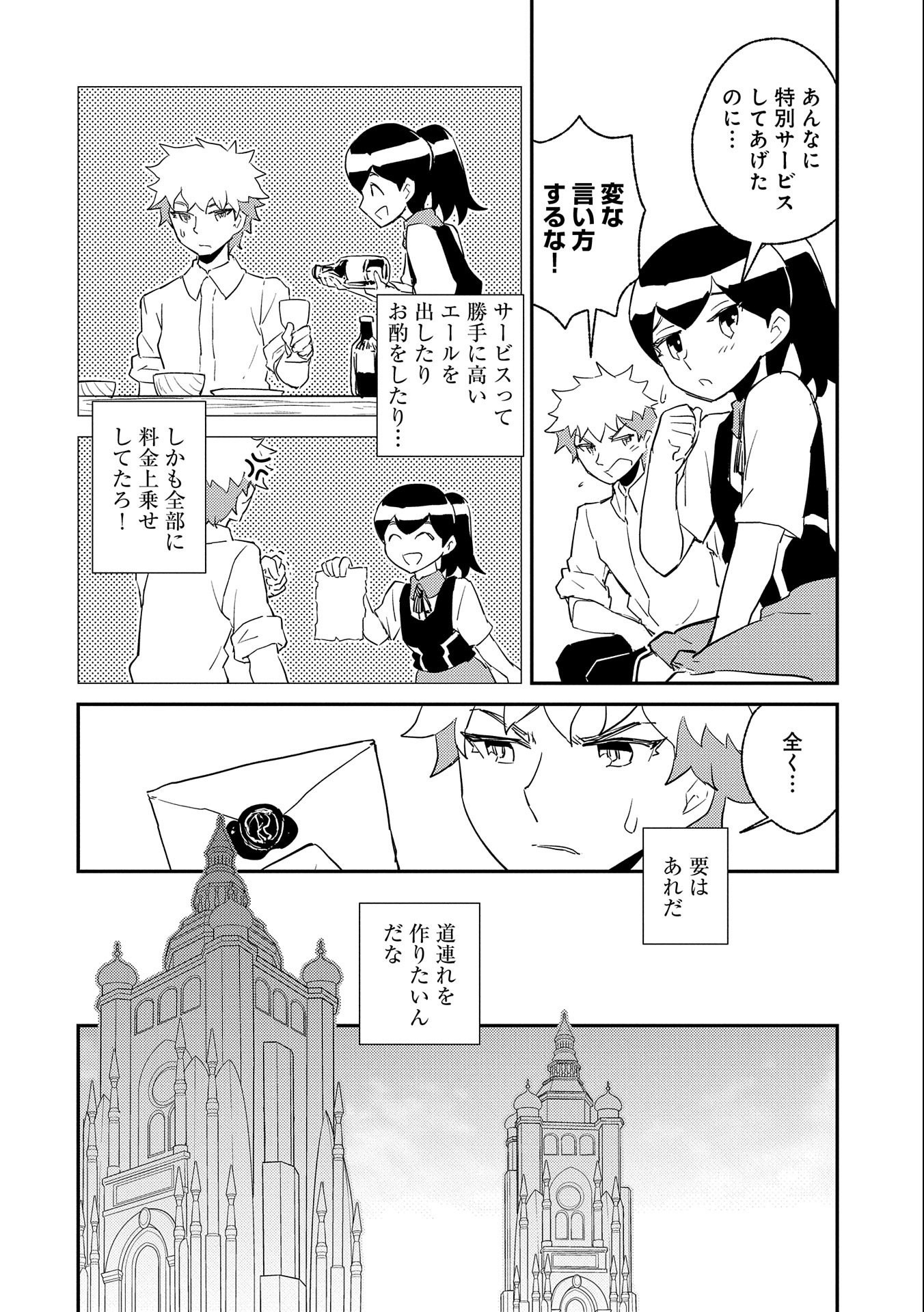 P28