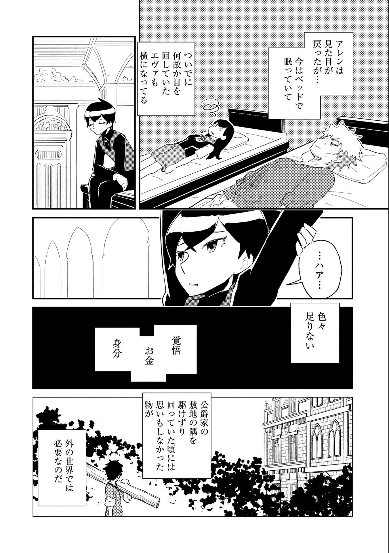P12