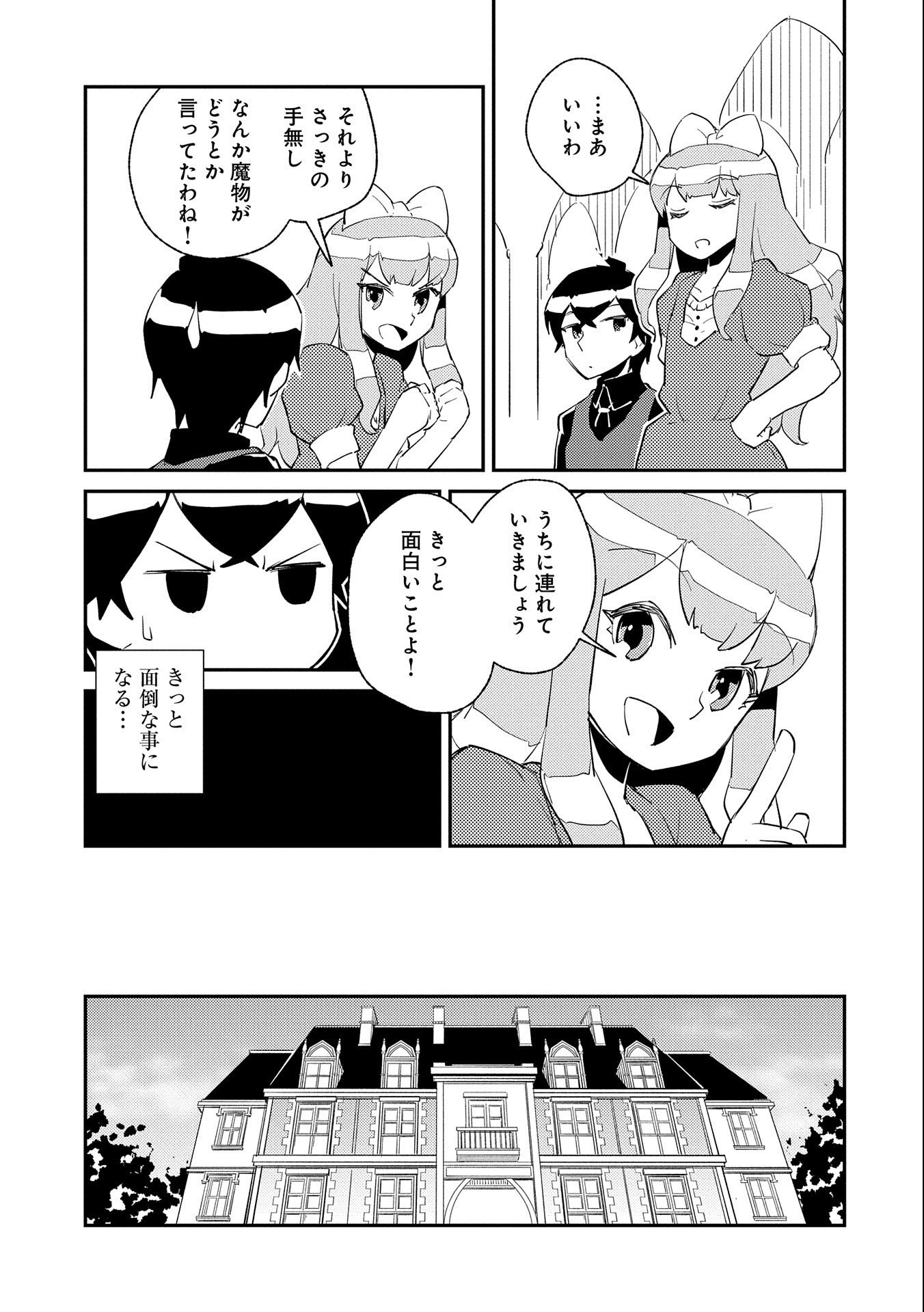 P23