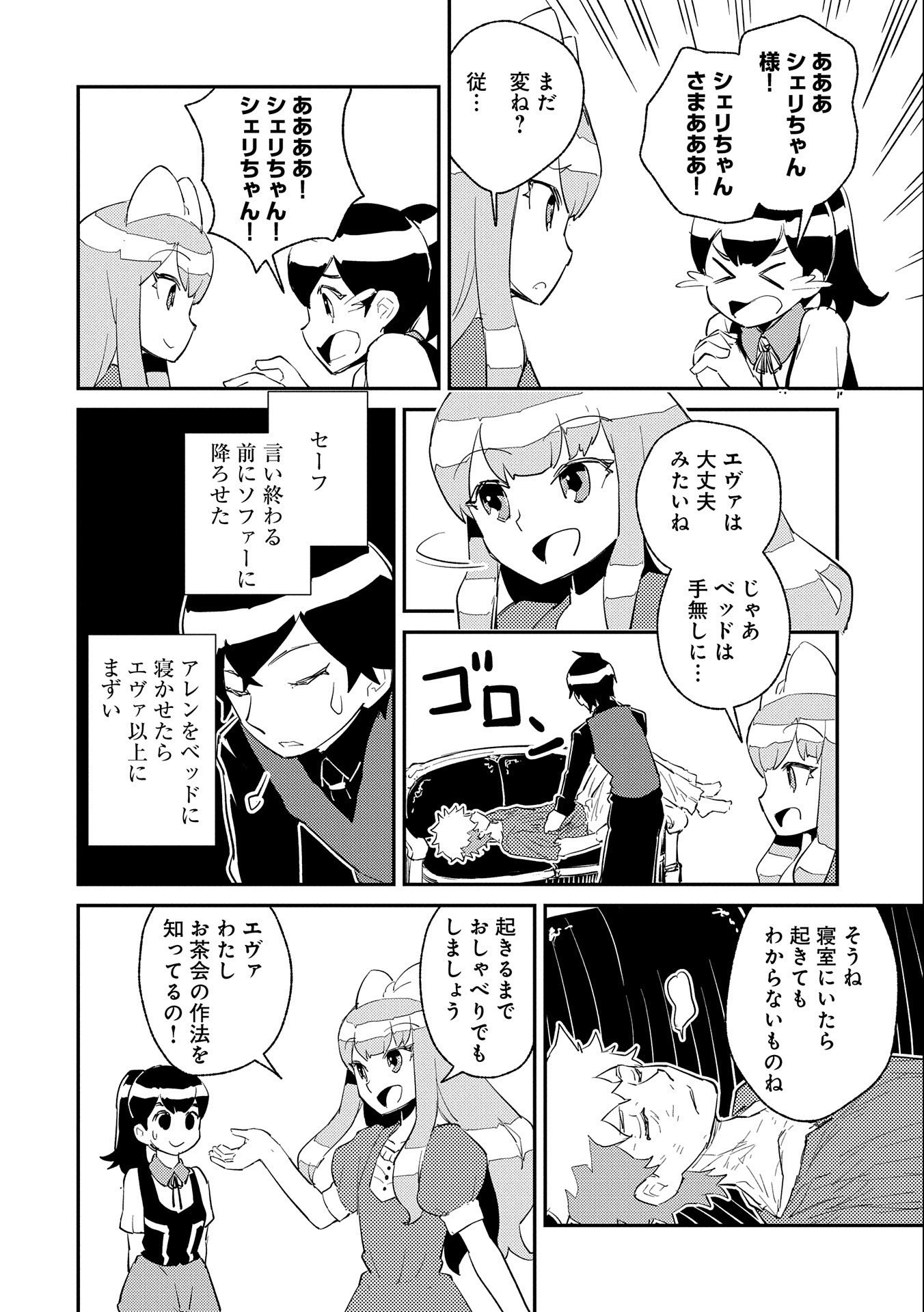 P28