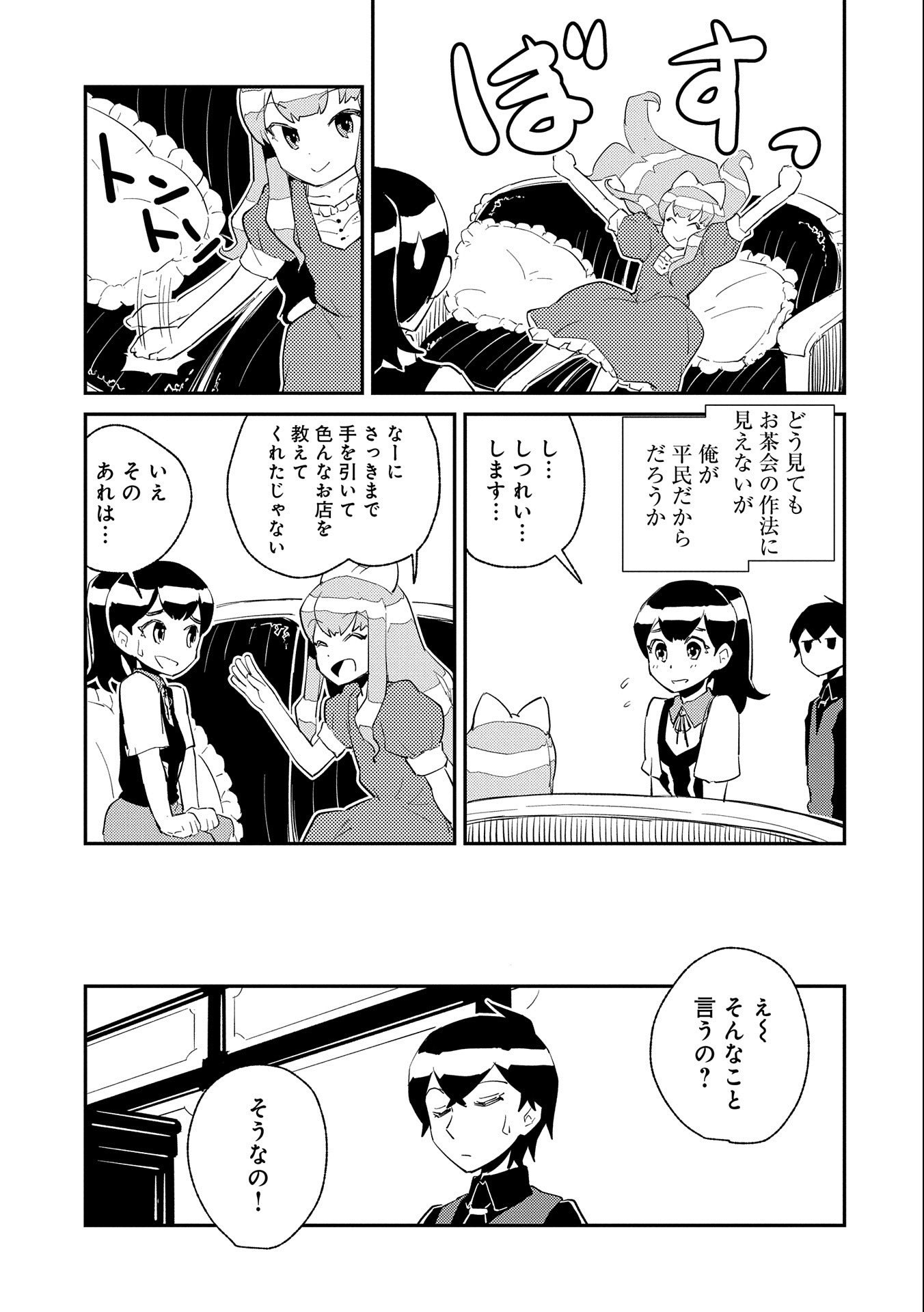 P29