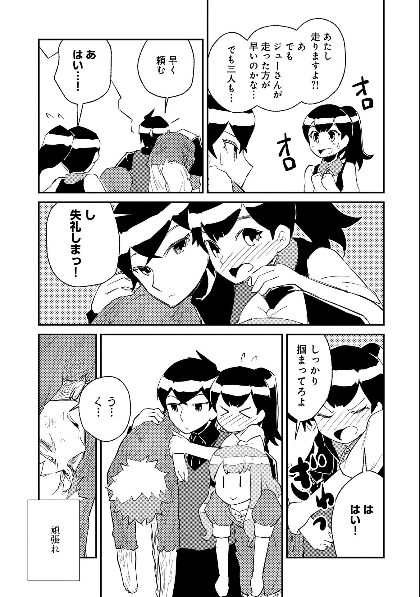 P7