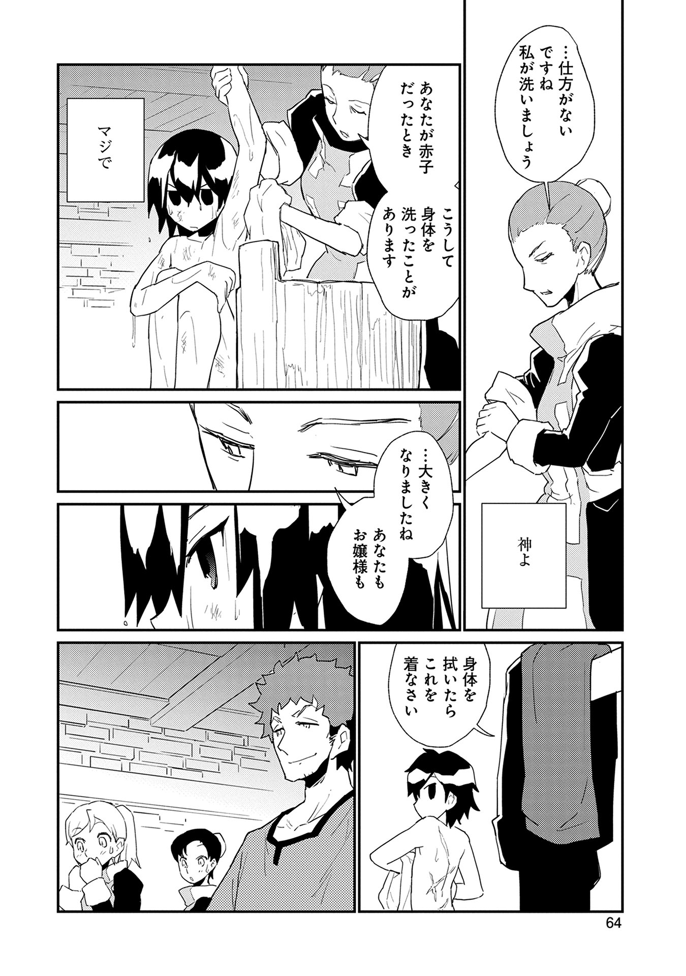P26