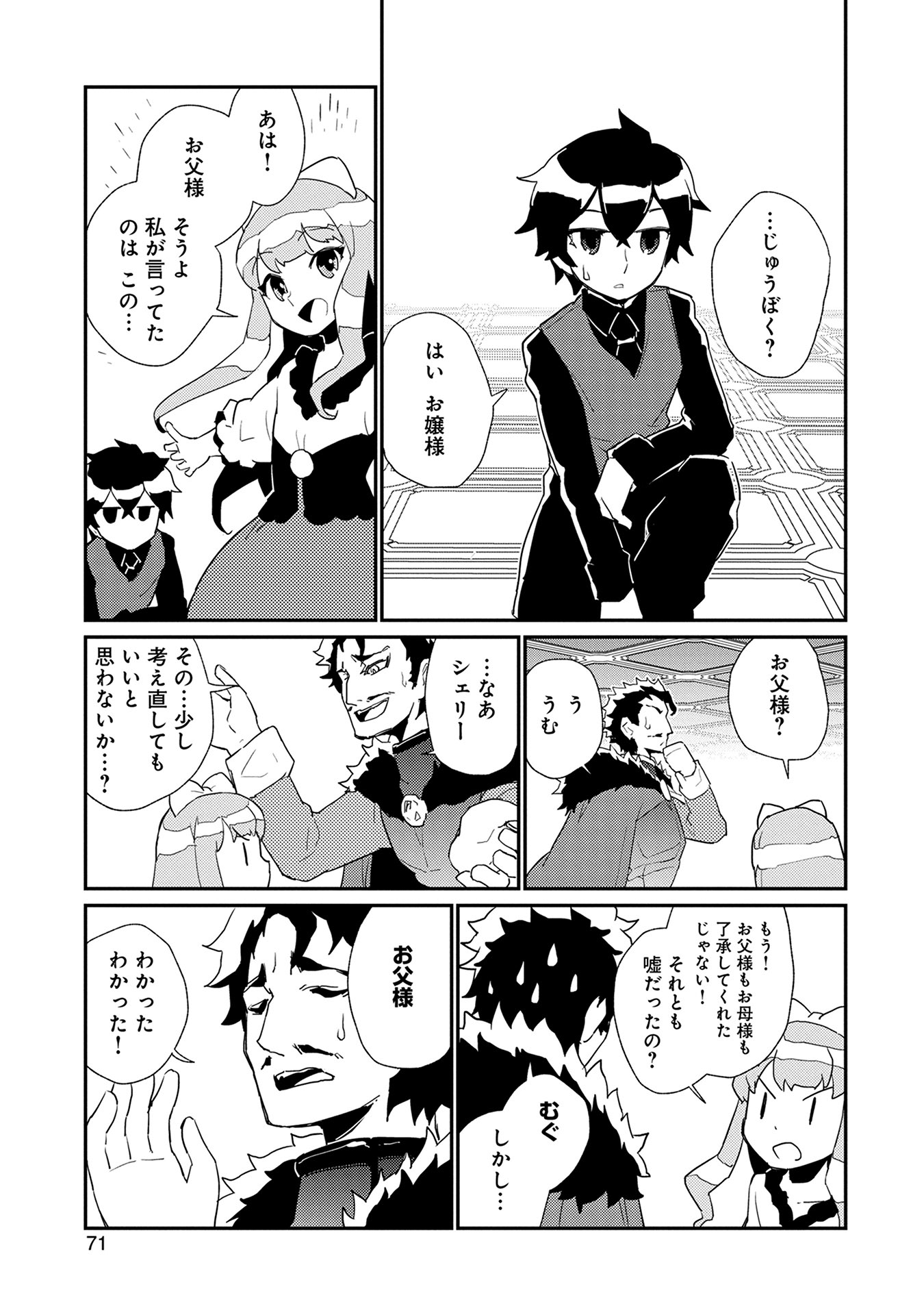 P33