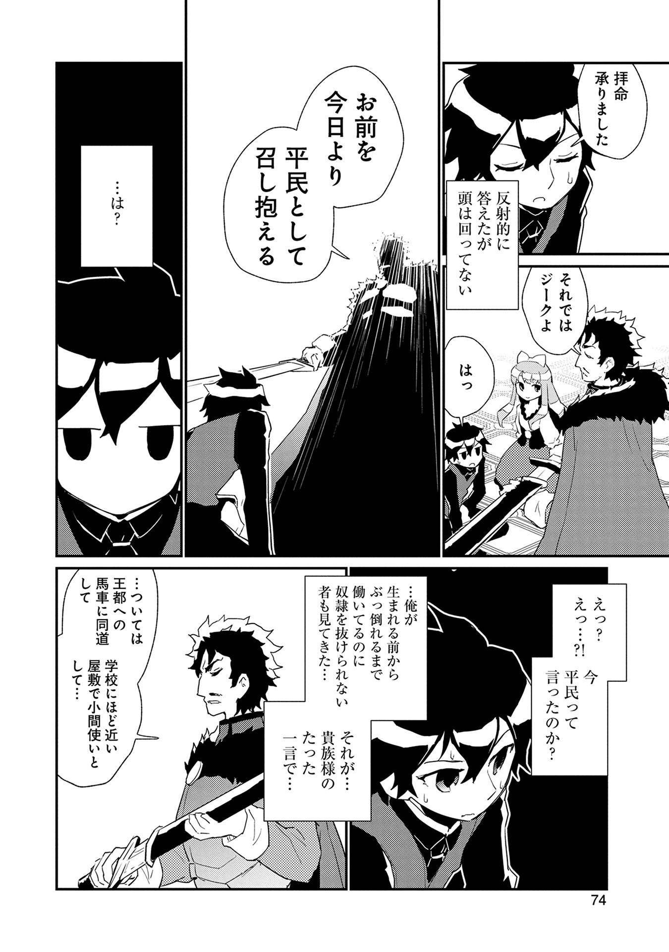 P36
