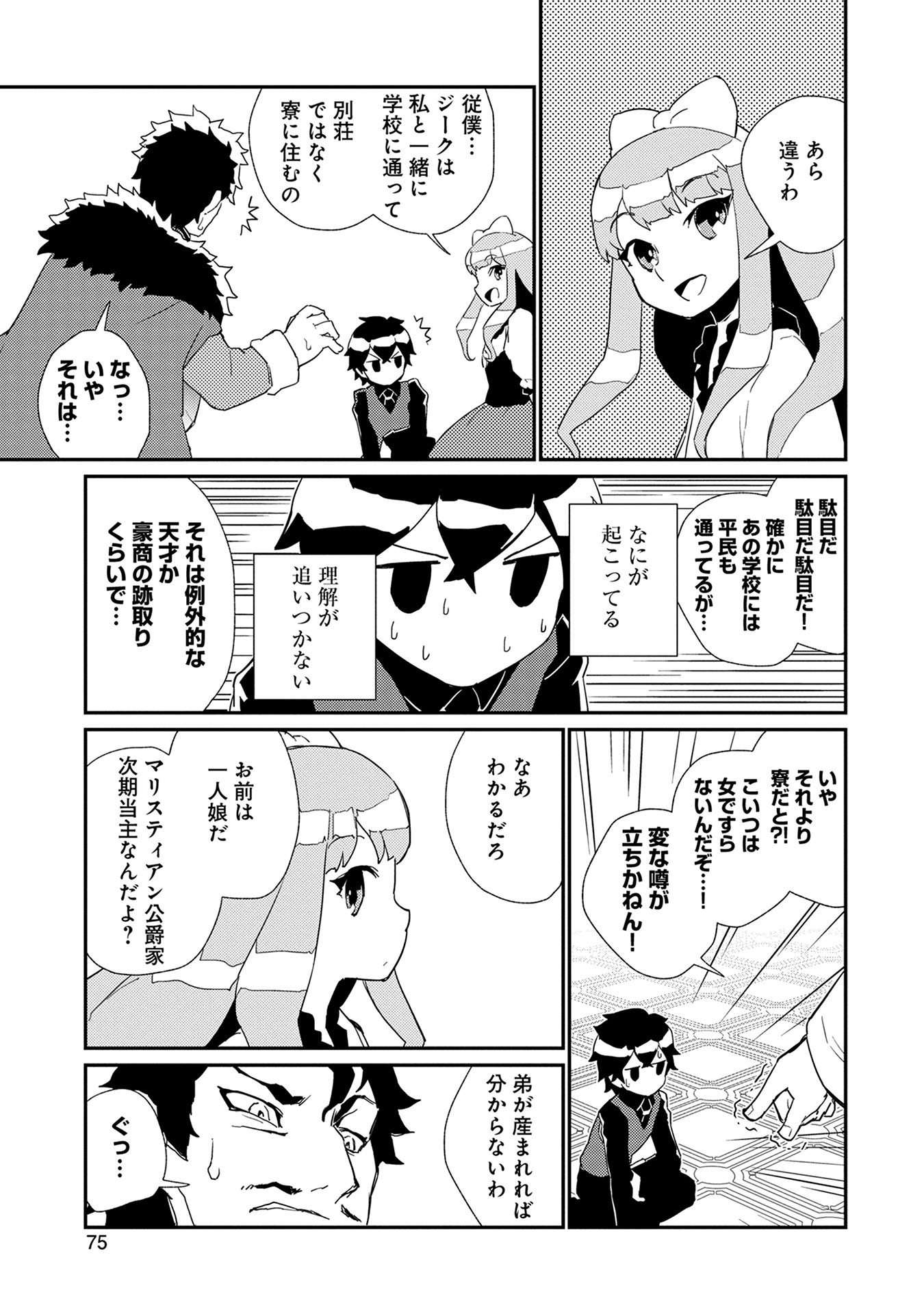 P37