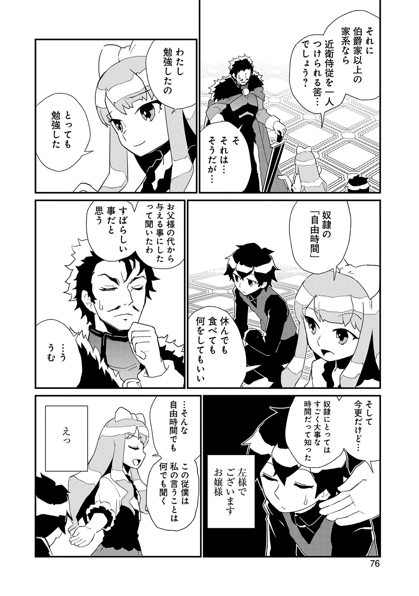 P38