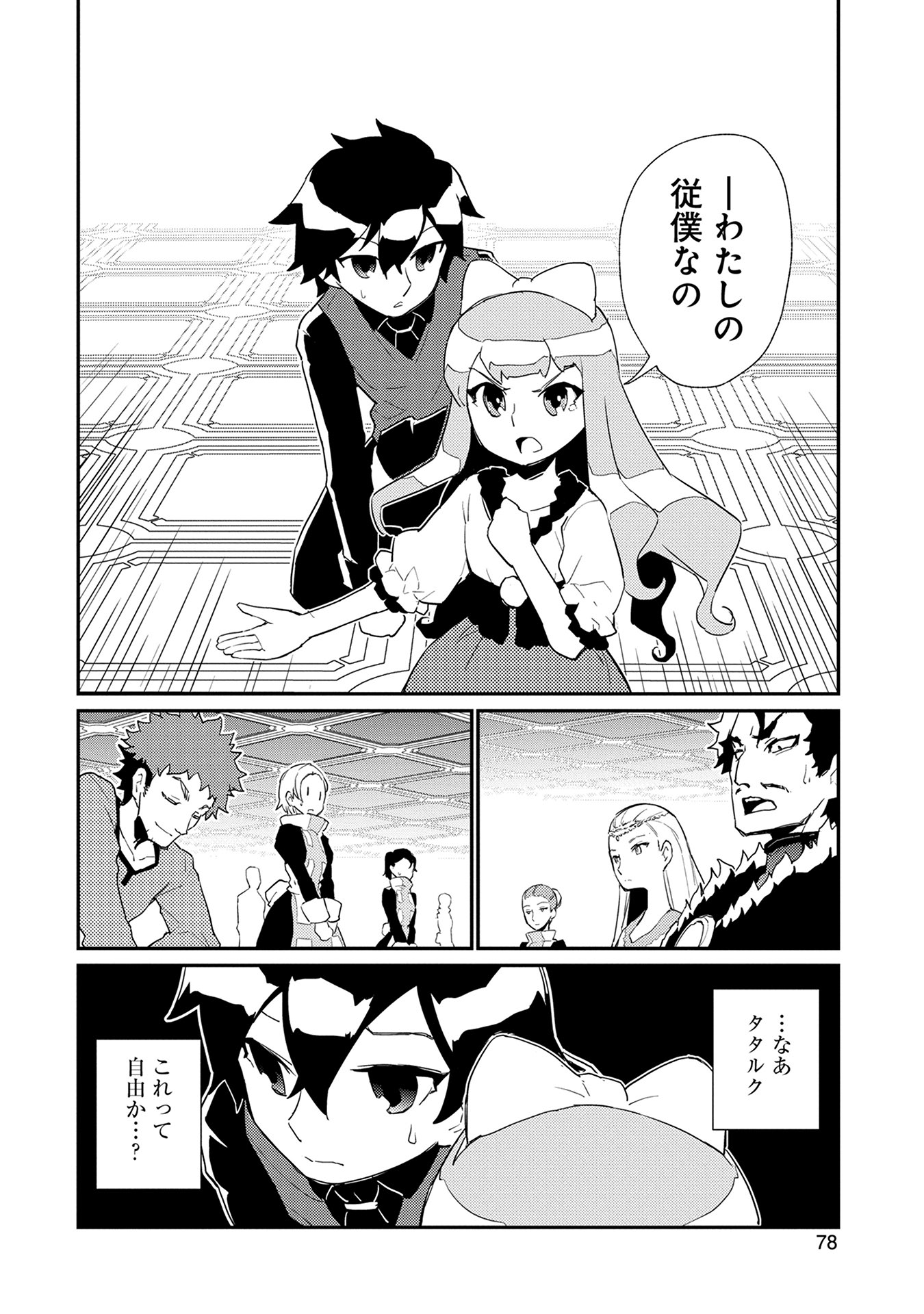 P40