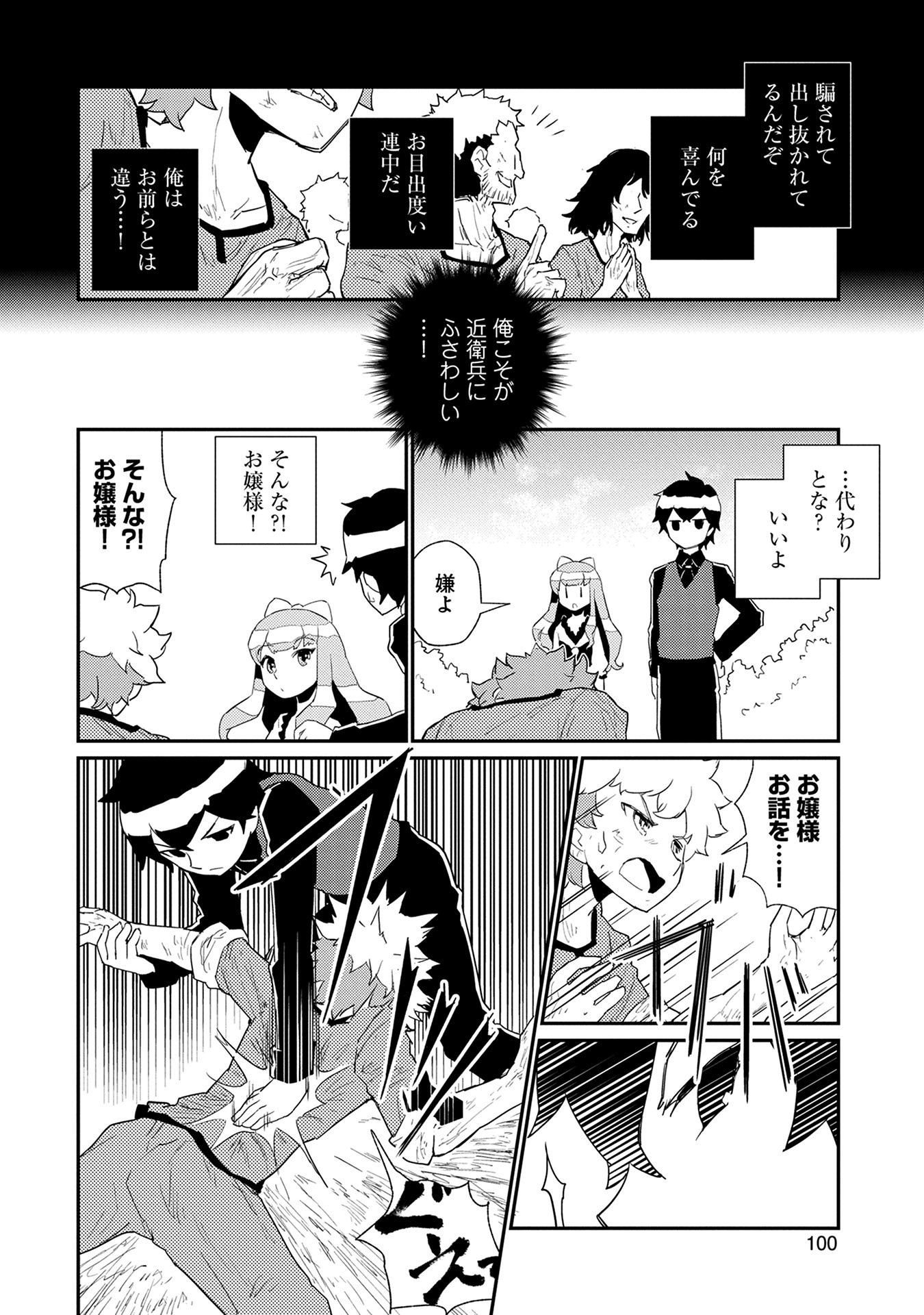 P20