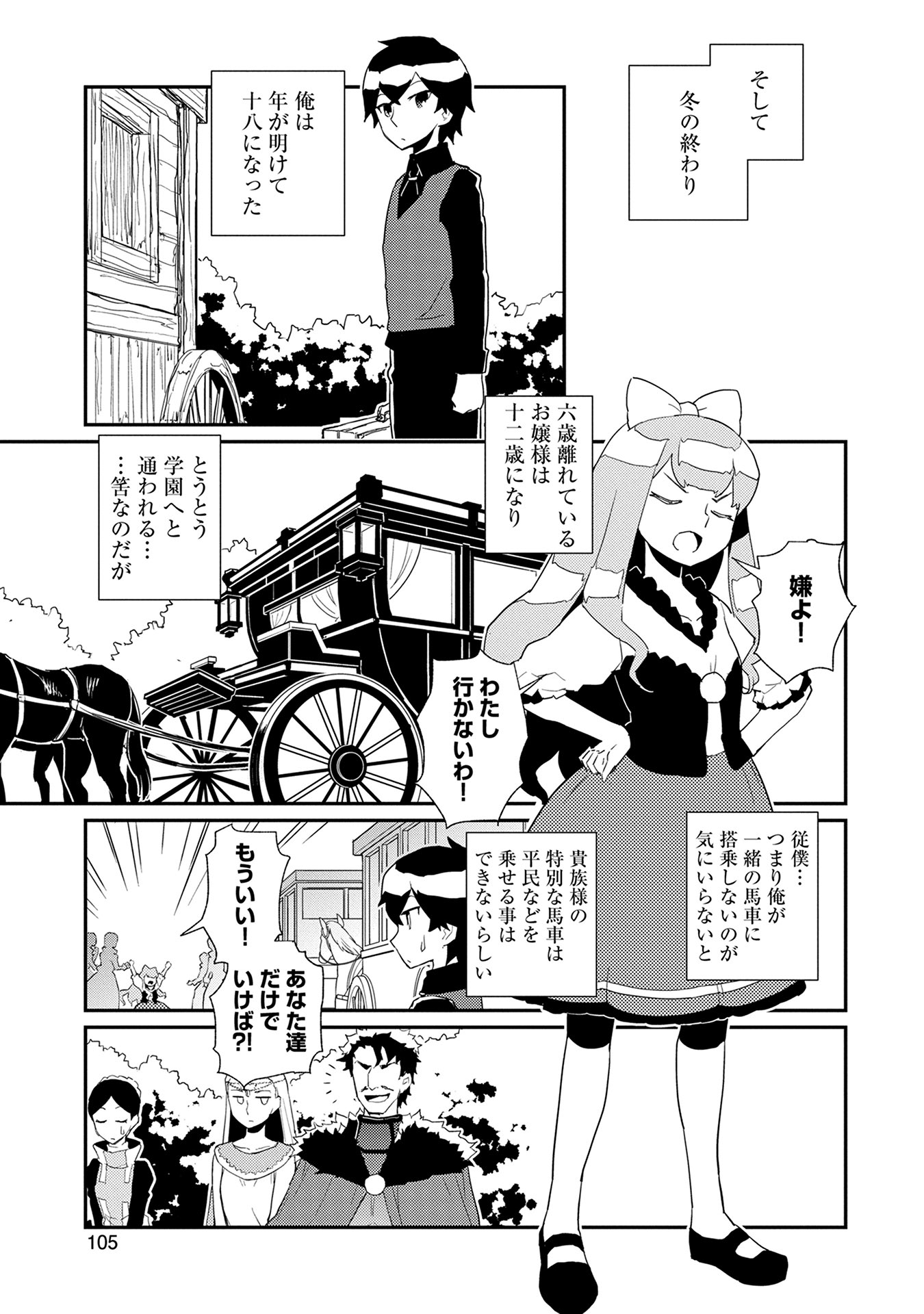 P25