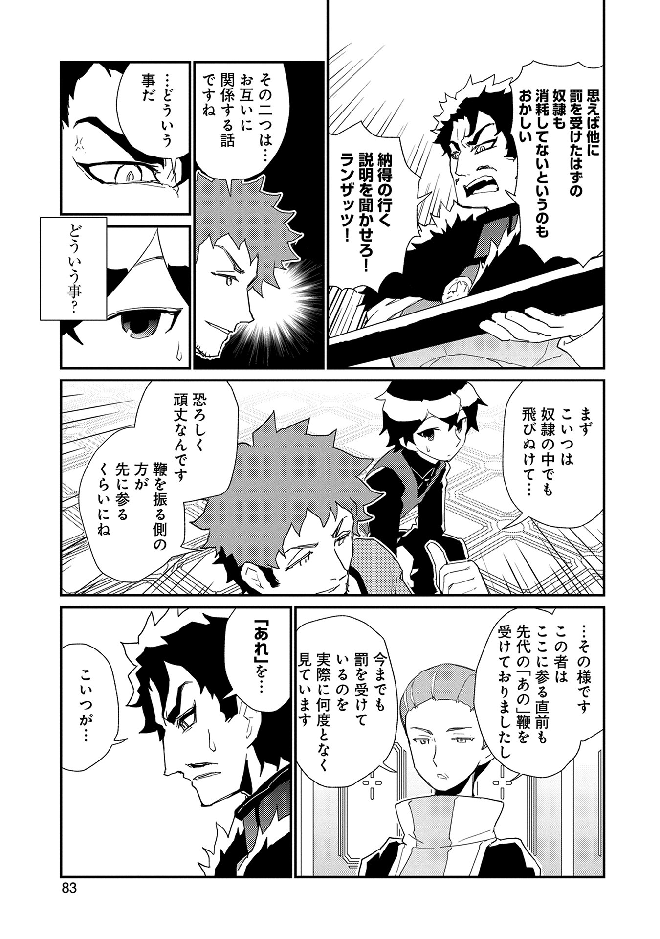 P3
