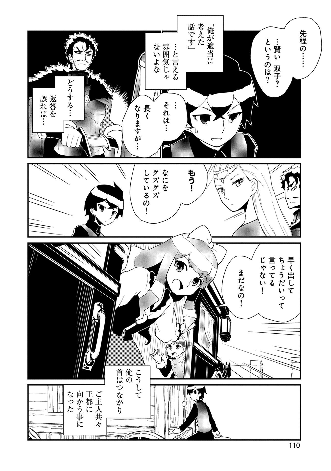 P30