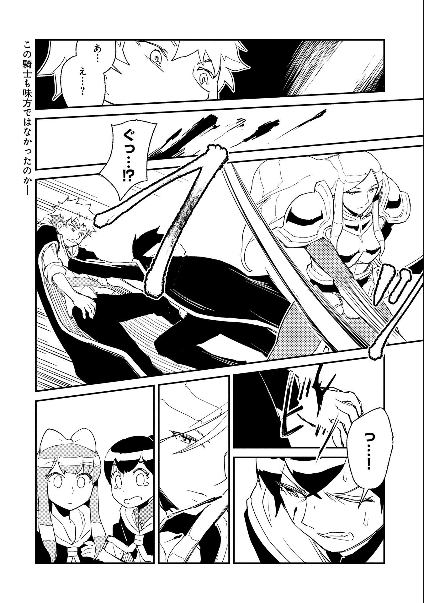 P30