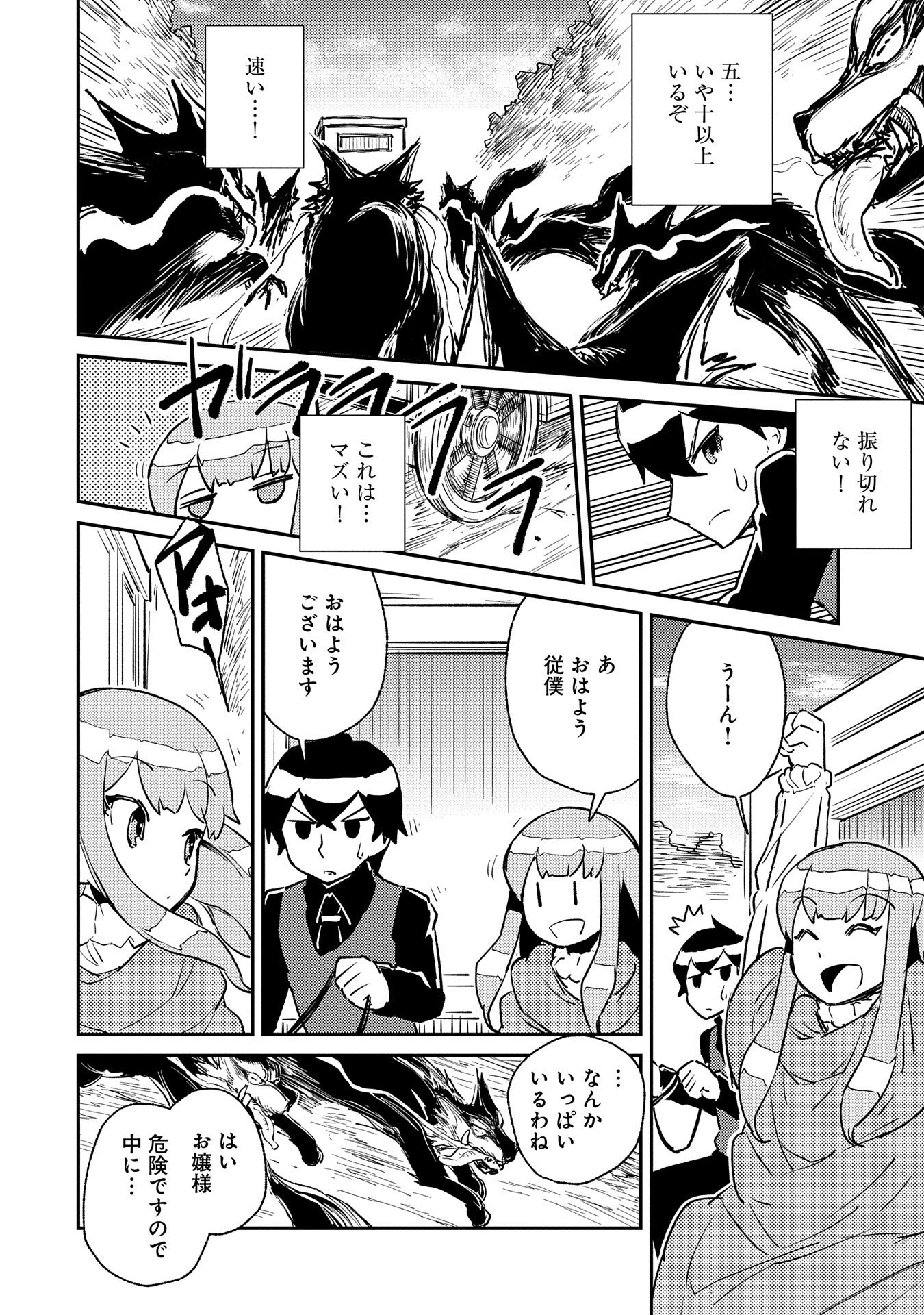 P10