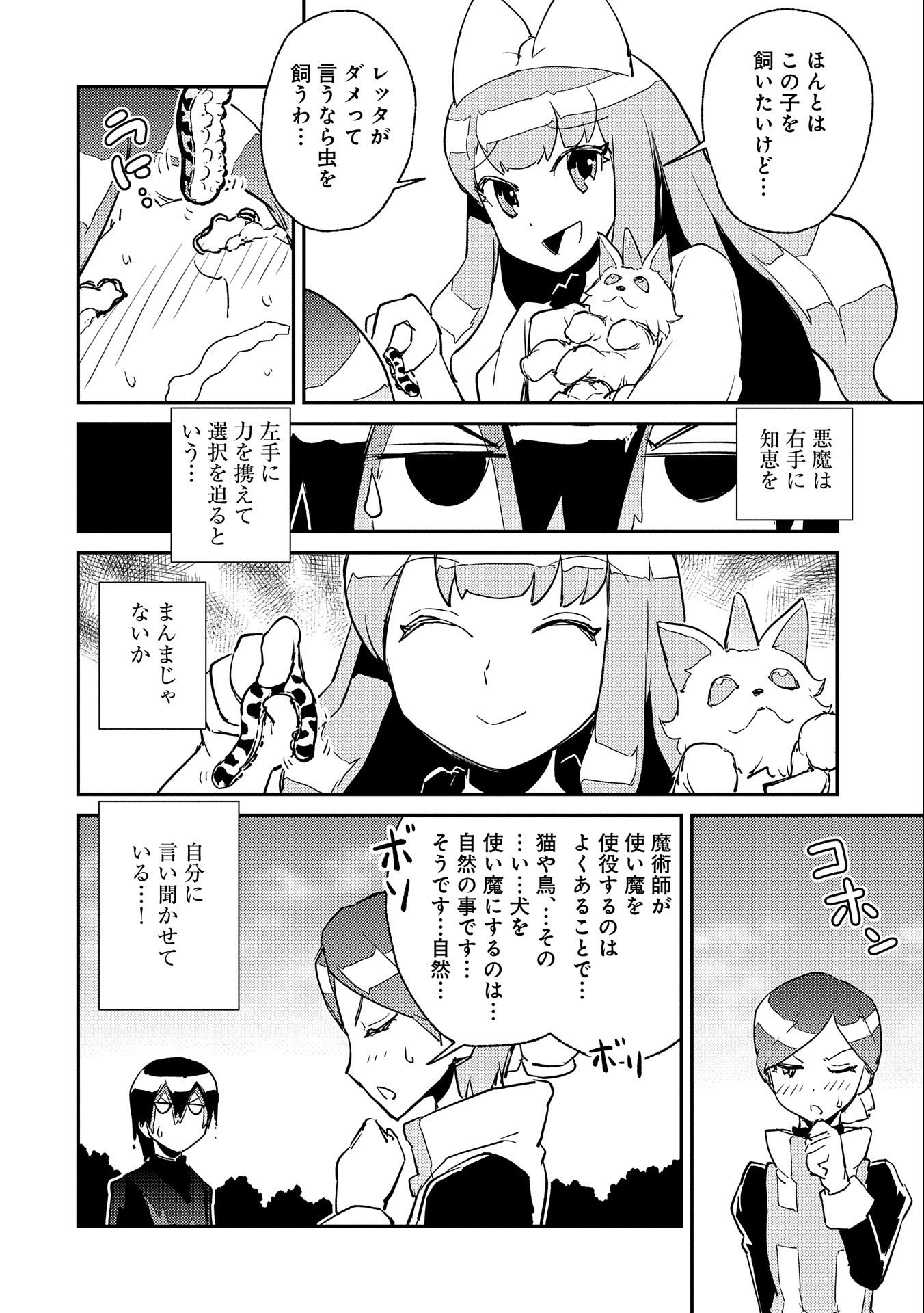 P26