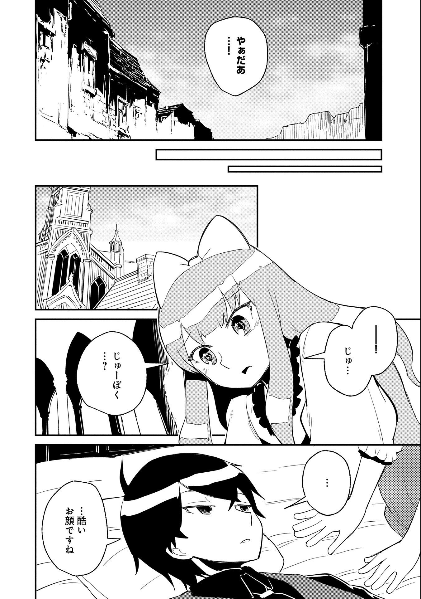 P26