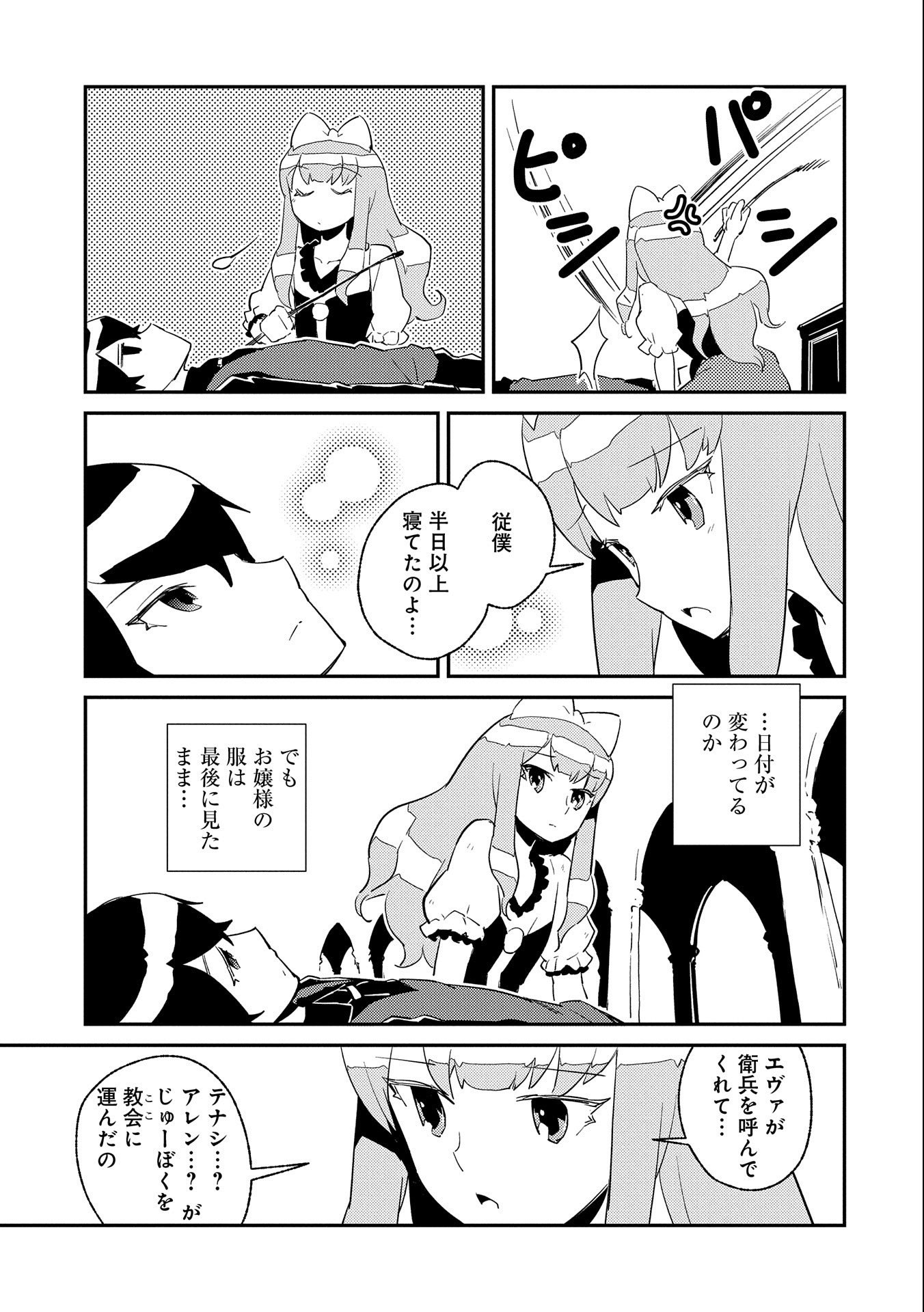 P27
