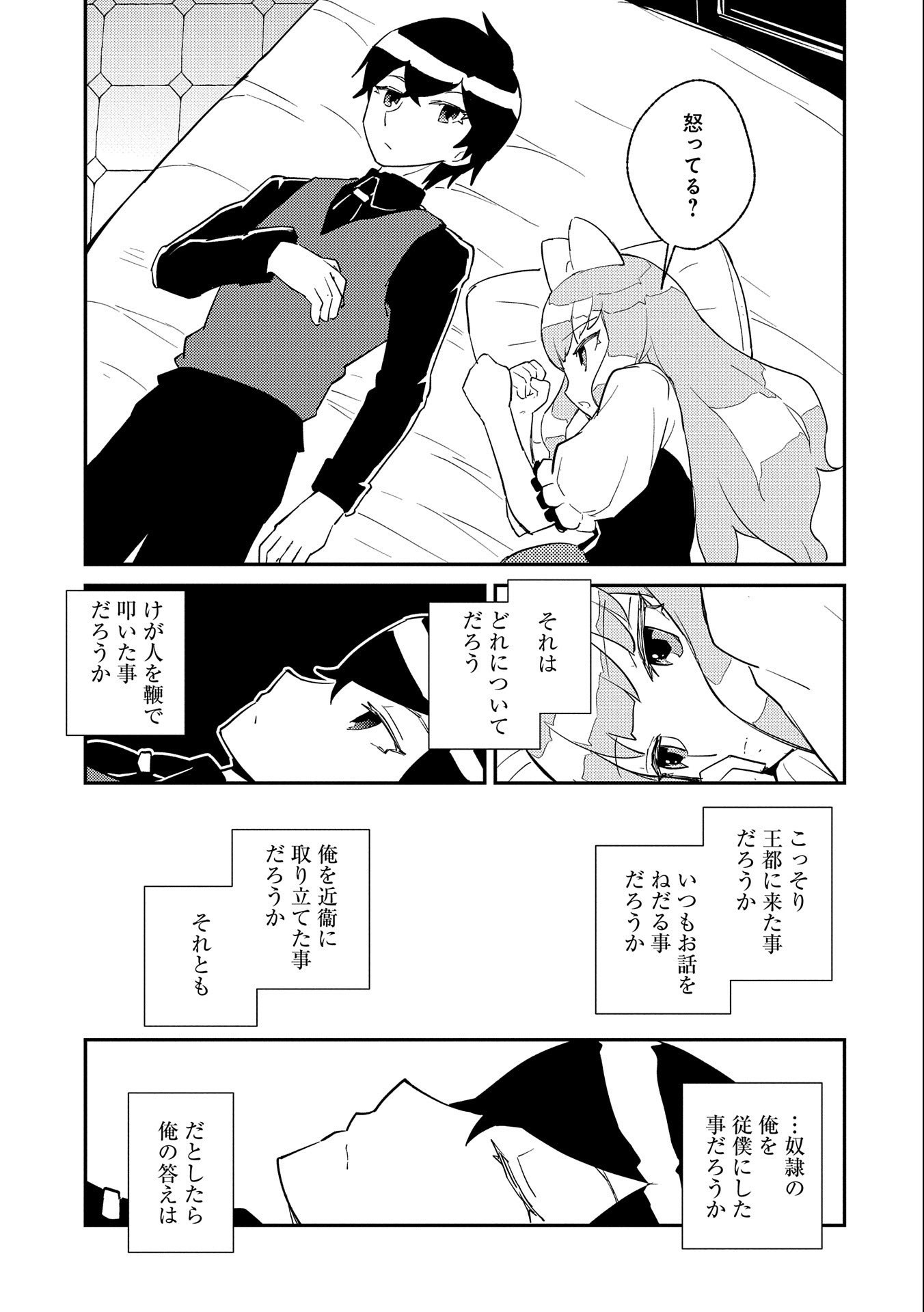 P31