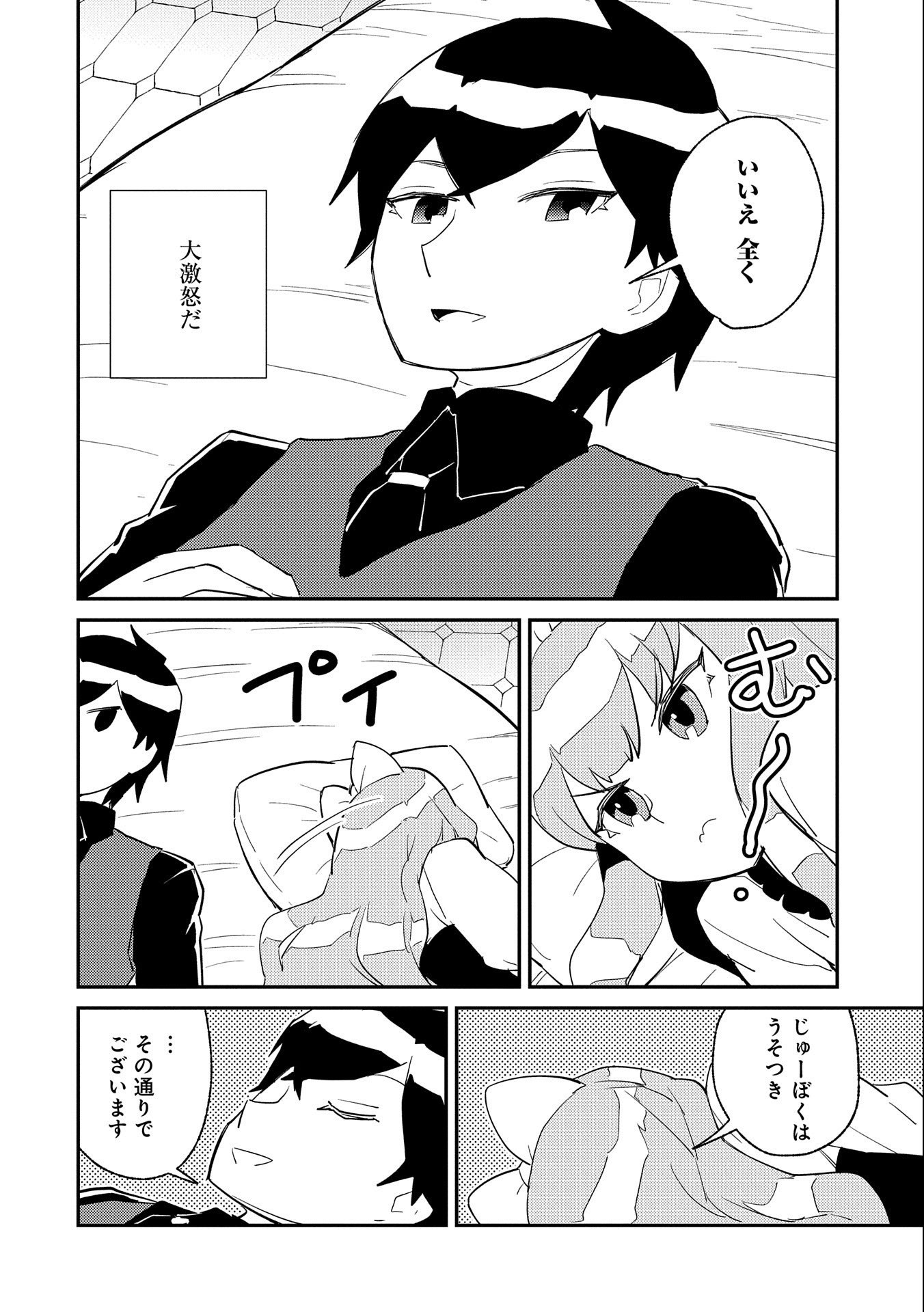 P32